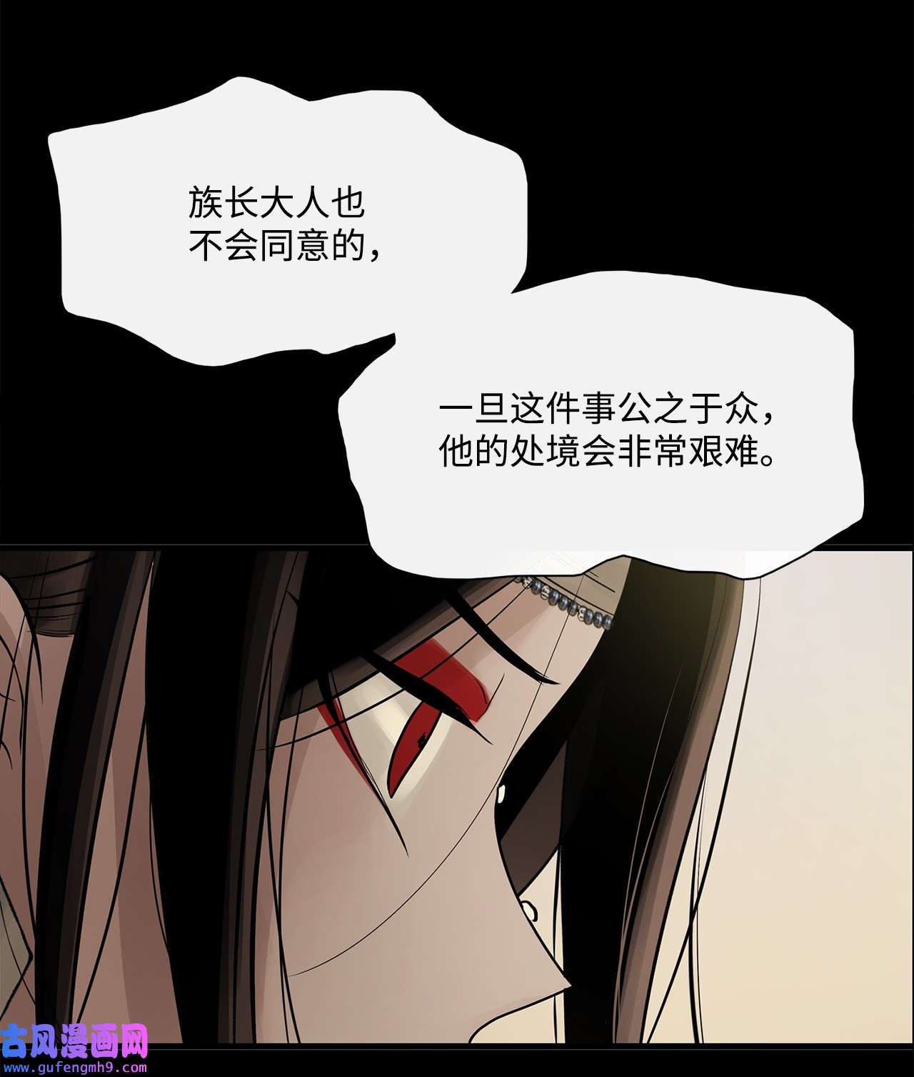 图腾领域65 泰阿莉娅