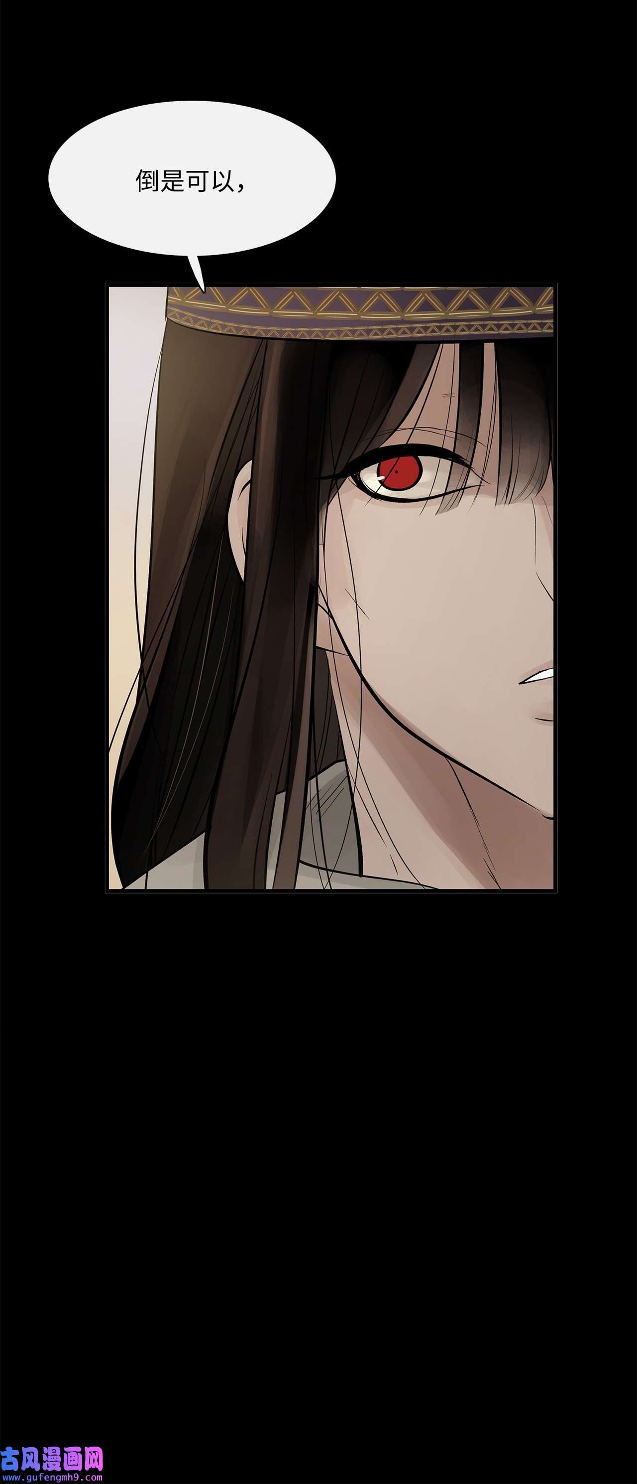 图腾领域65 泰阿莉娅