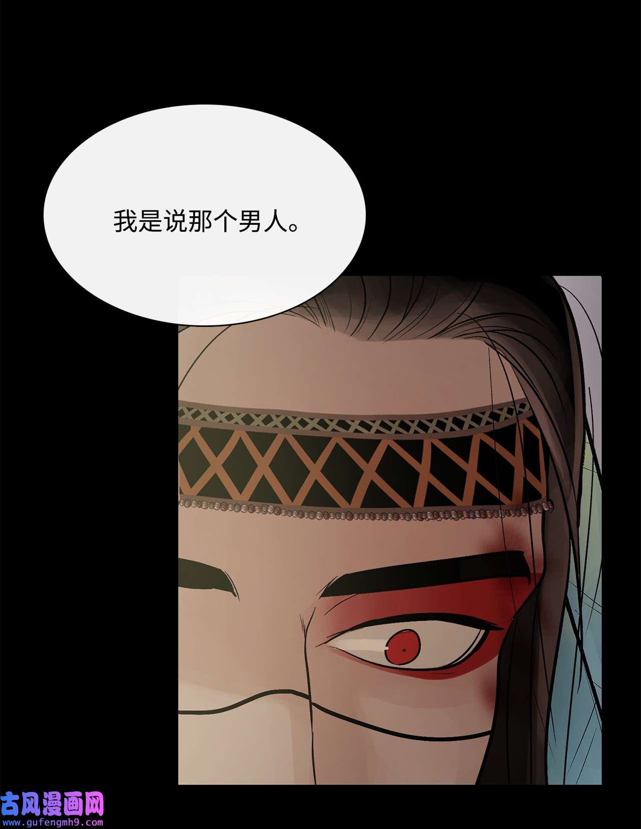 图腾领域65 泰阿莉娅