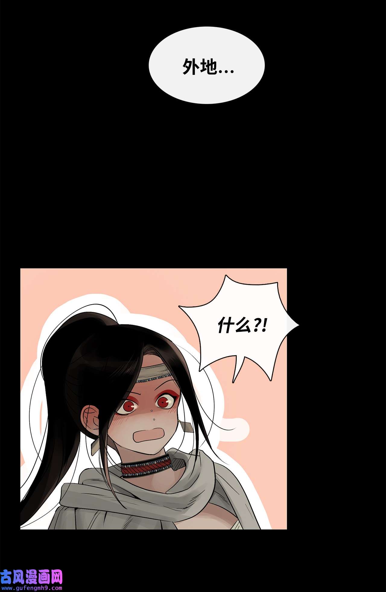 图腾领域65 泰阿莉娅