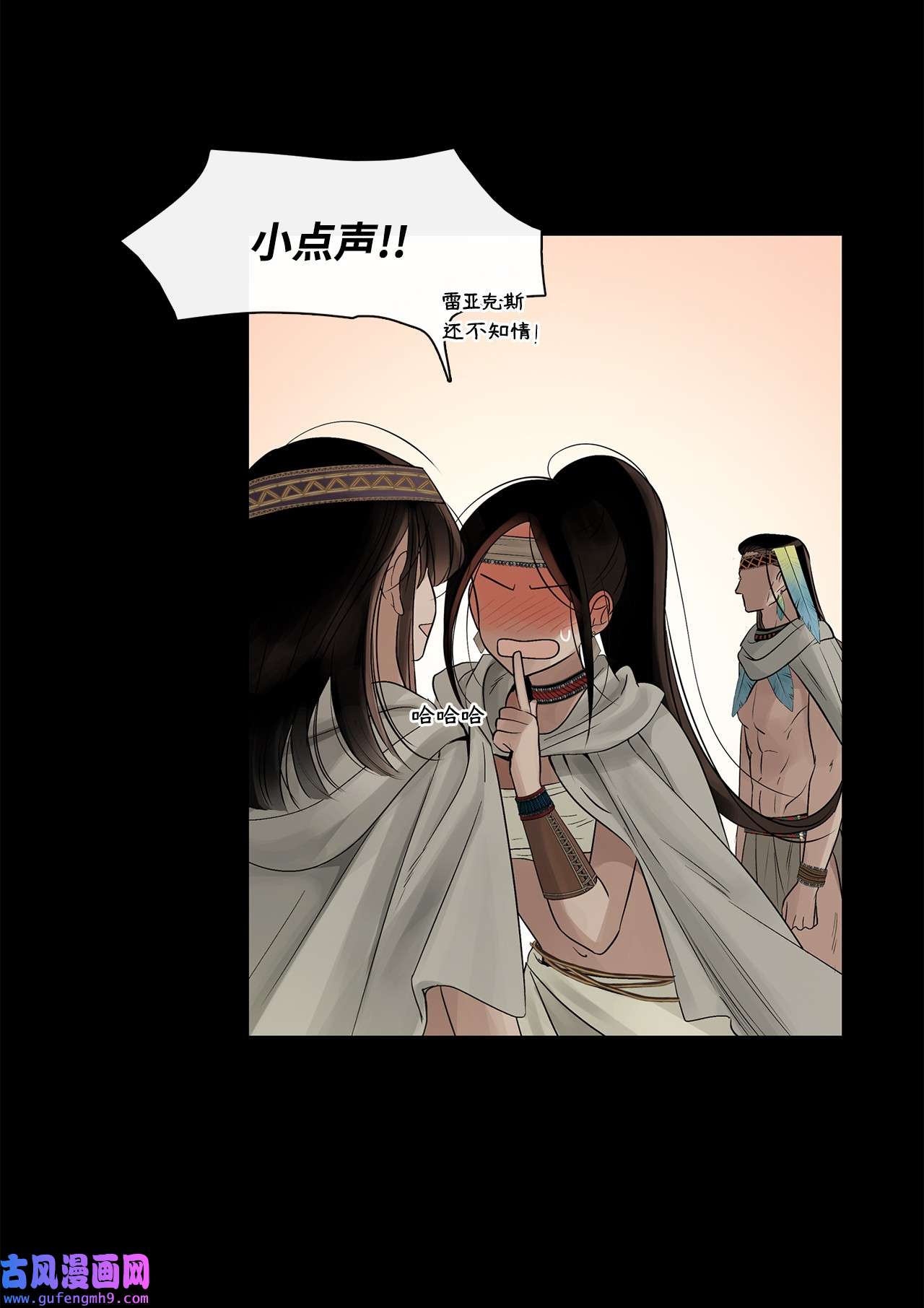 图腾领域65 泰阿莉娅