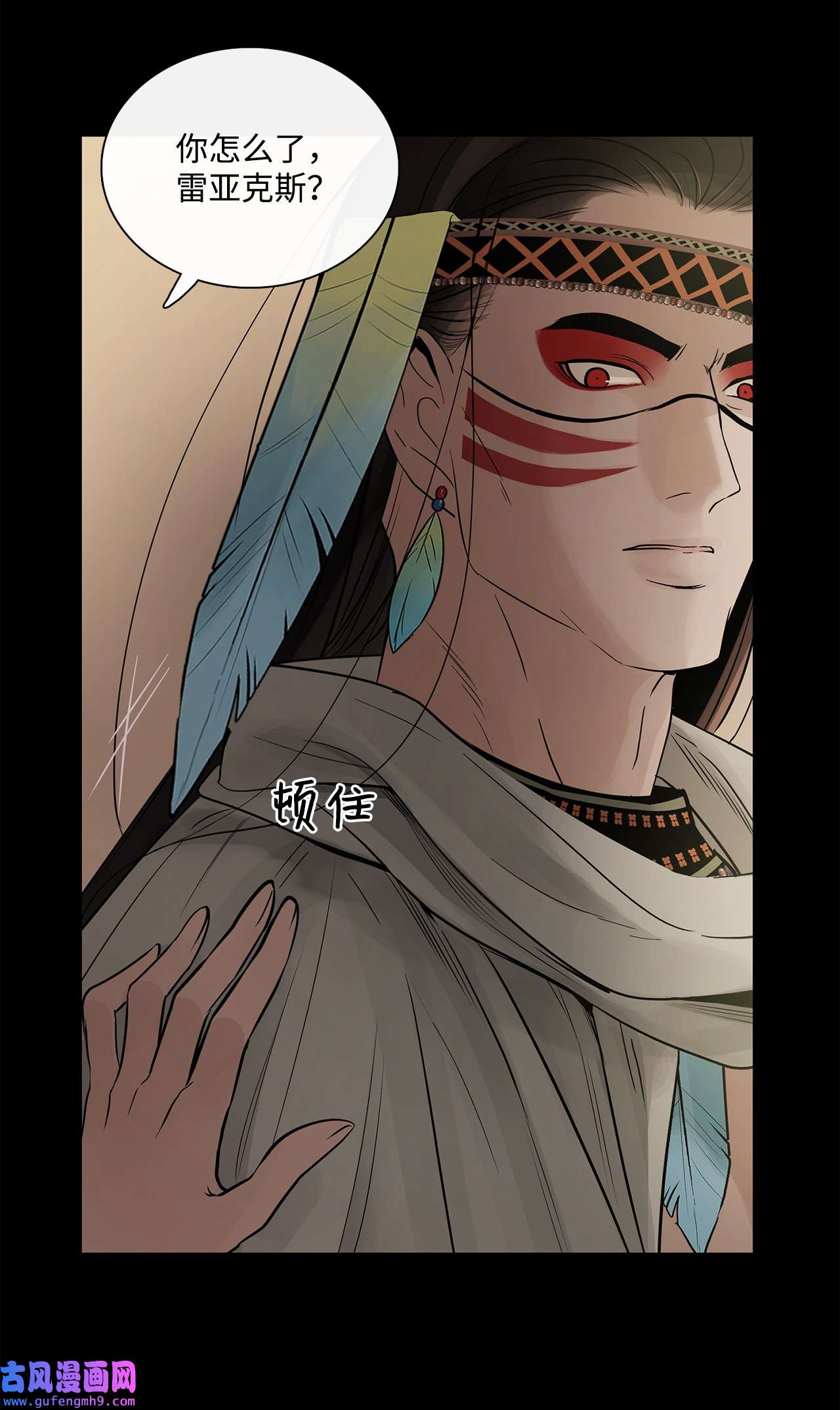 图腾领域65 泰阿莉娅