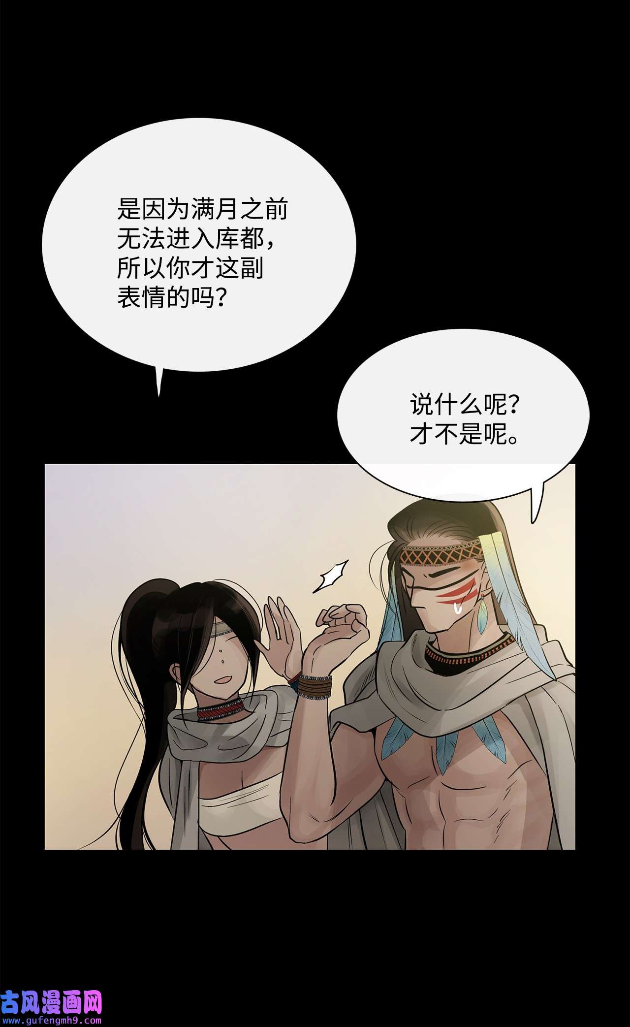 图腾领域65 泰阿莉娅