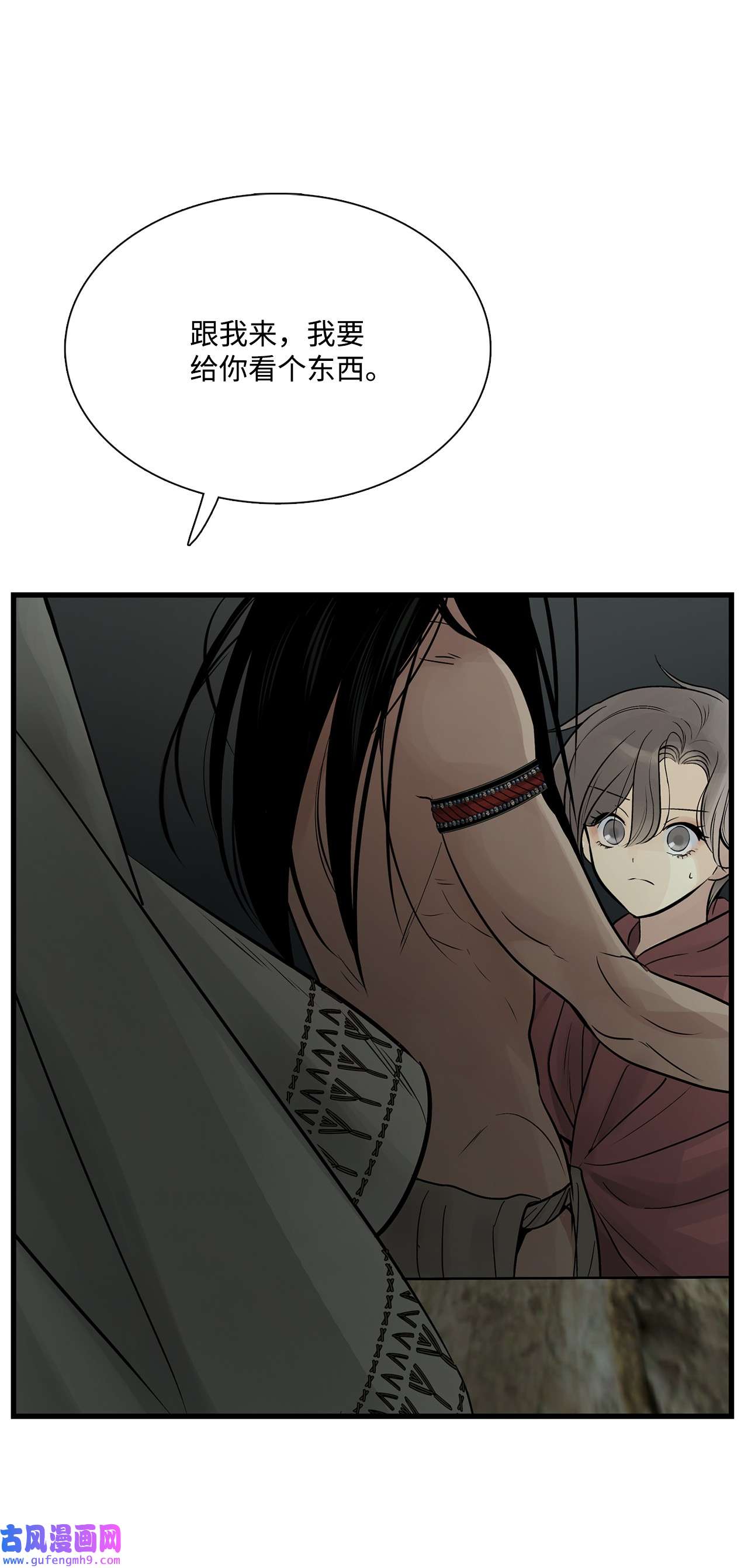 图腾领域65 泰阿莉娅