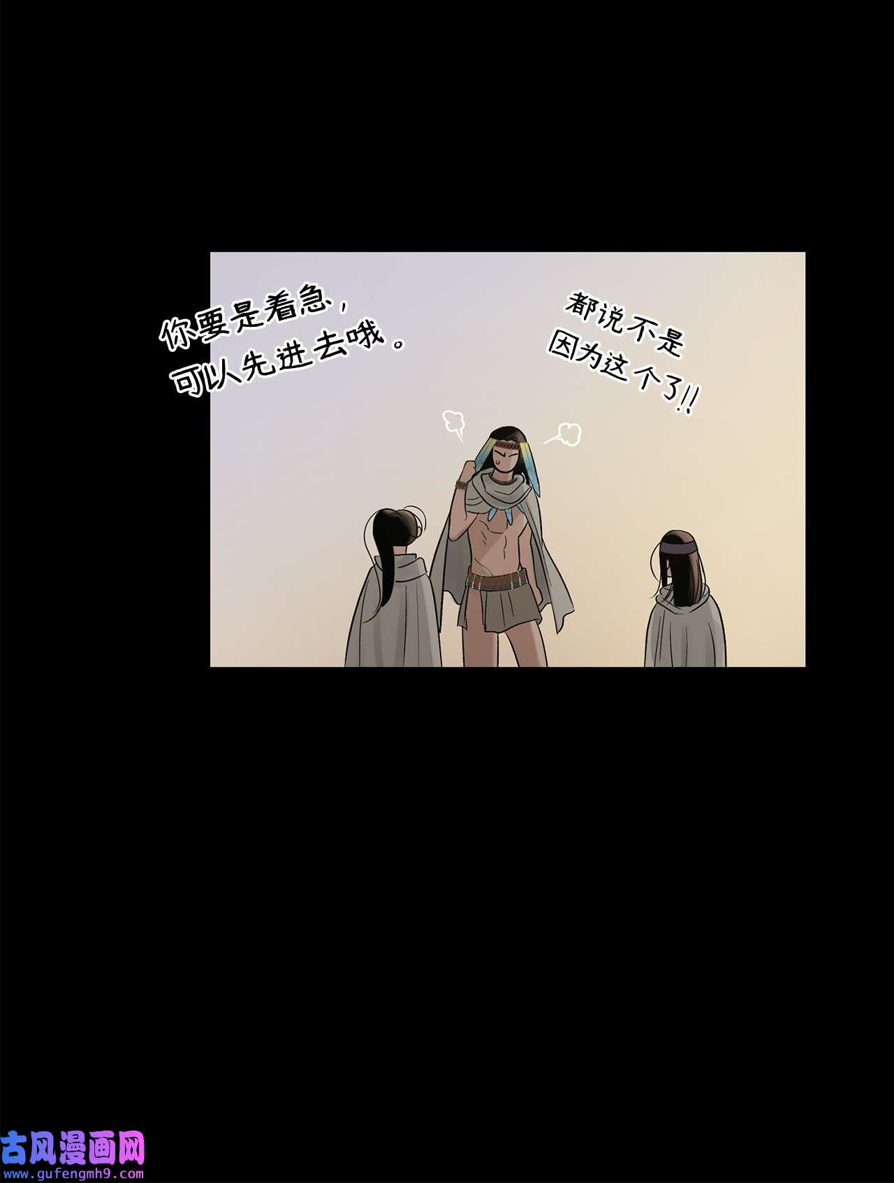 图腾领域65 泰阿莉娅