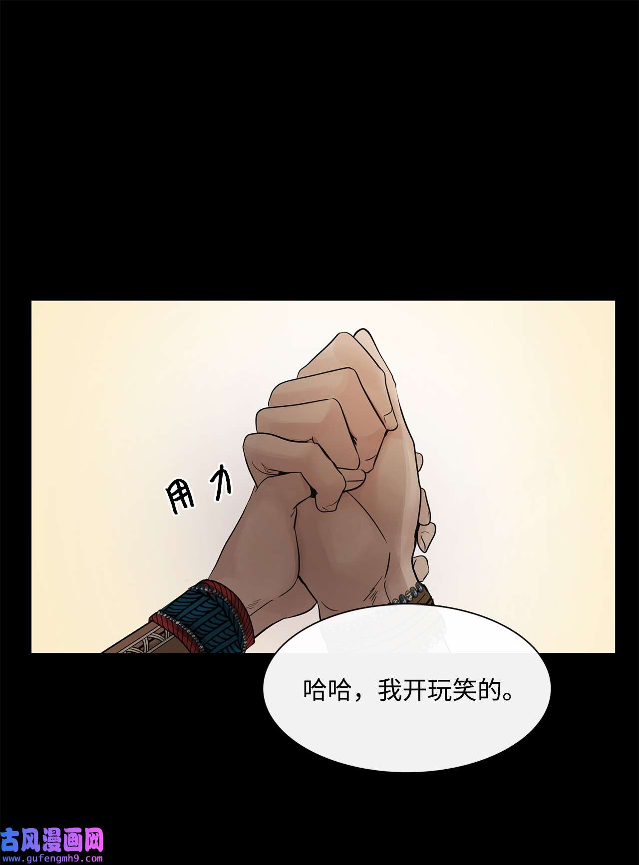 图腾领域65 泰阿莉娅