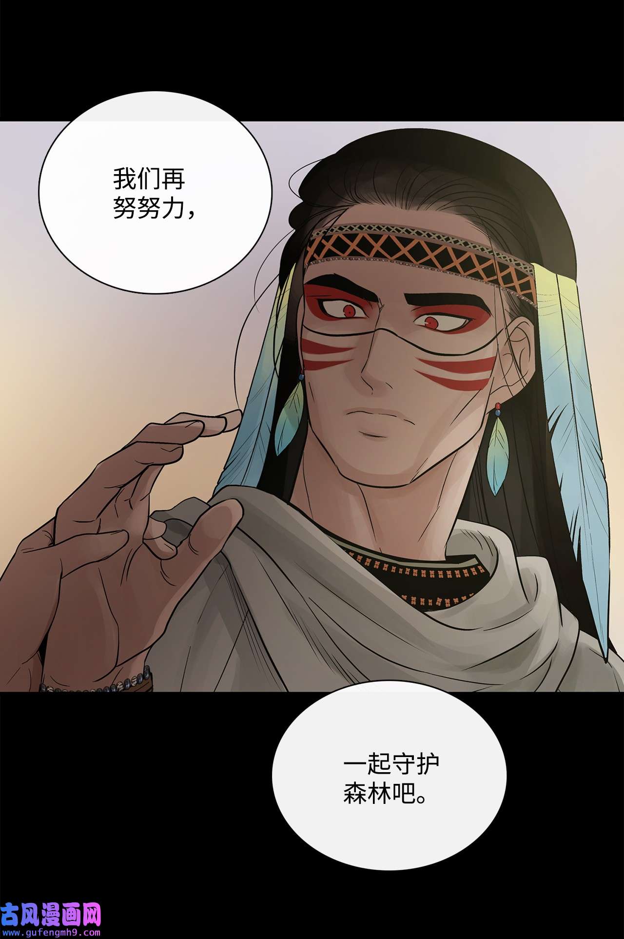 图腾领域65 泰阿莉娅