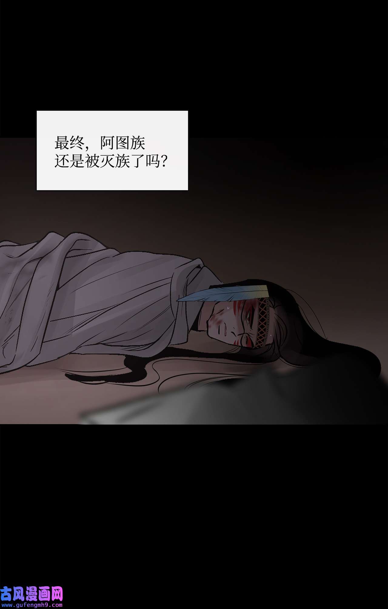 图腾领域65 泰阿莉娅