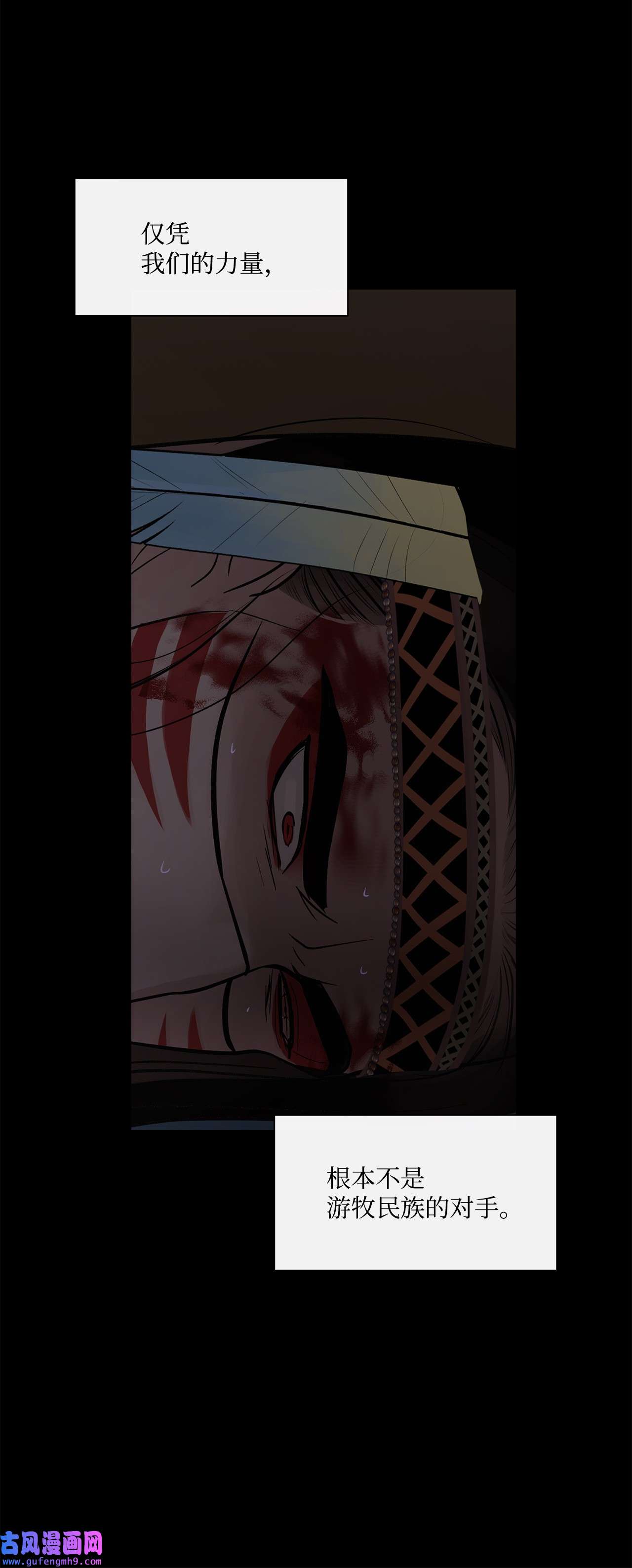 图腾领域65 泰阿莉娅