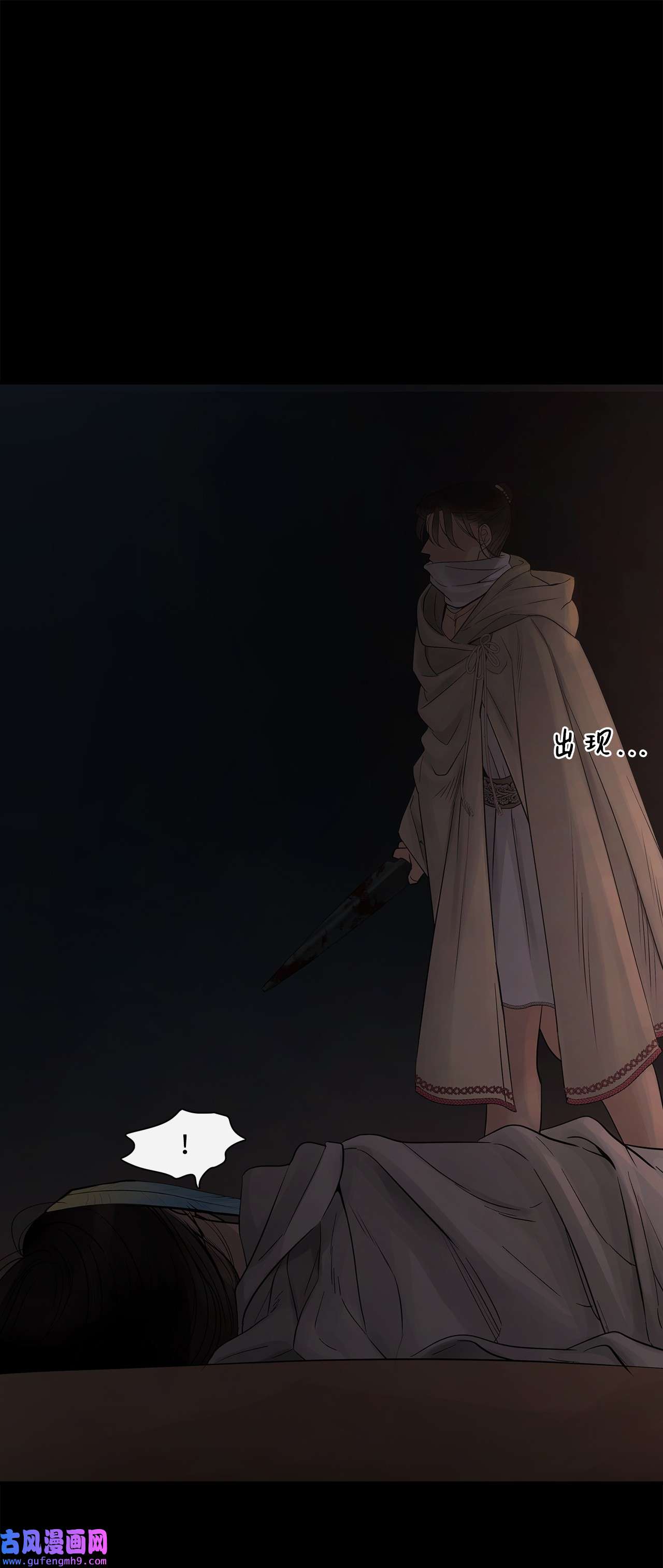 图腾领域65 泰阿莉娅