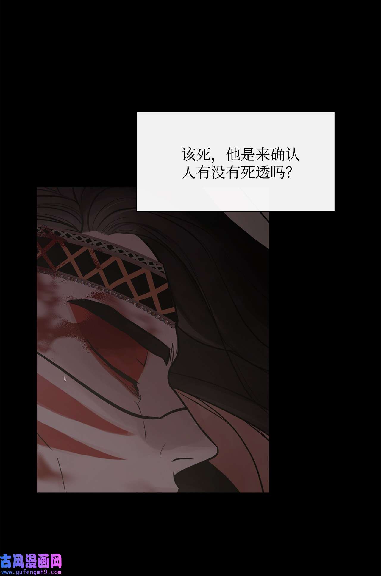 图腾领域65 泰阿莉娅