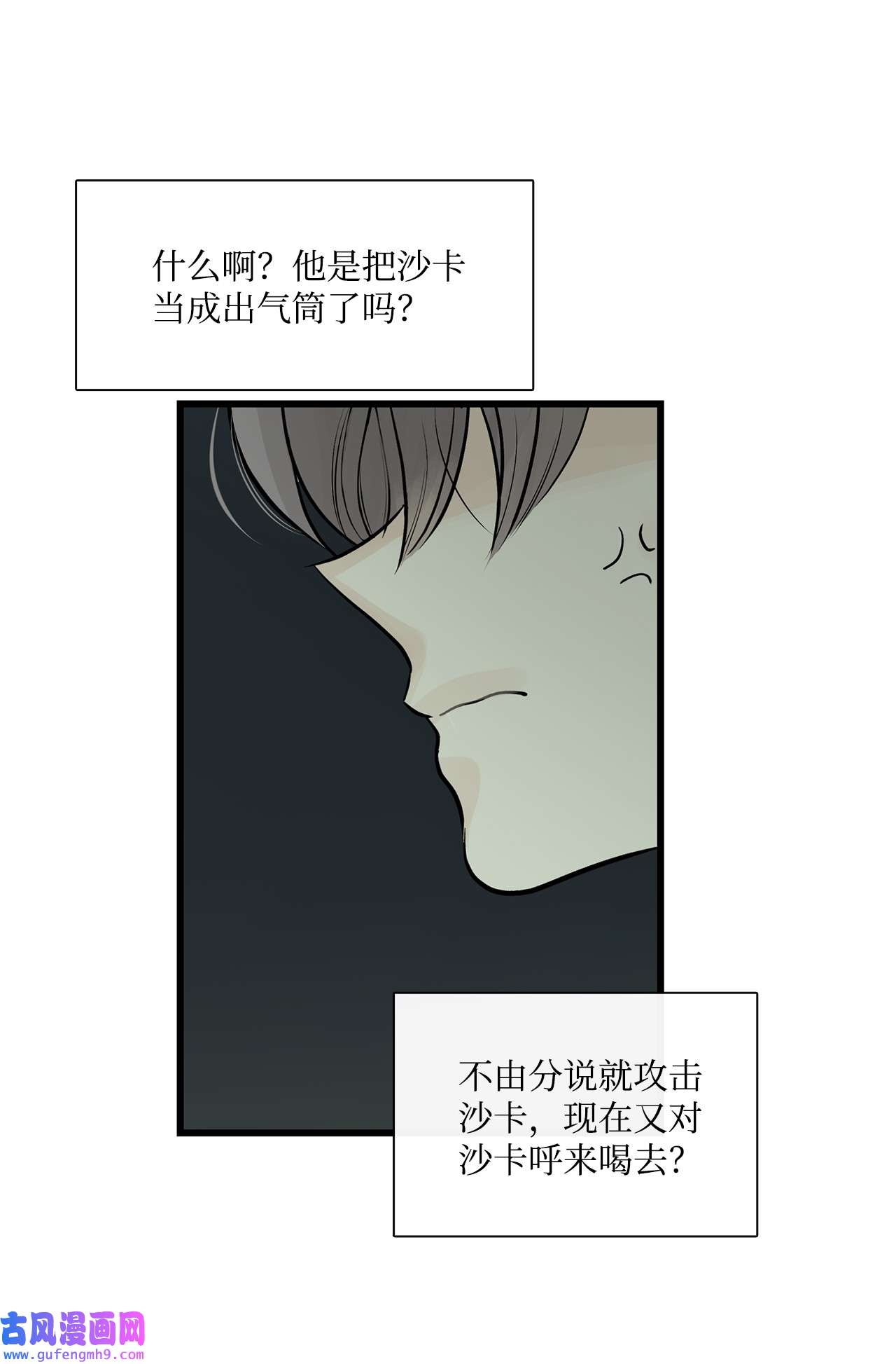 图腾领域65 泰阿莉娅