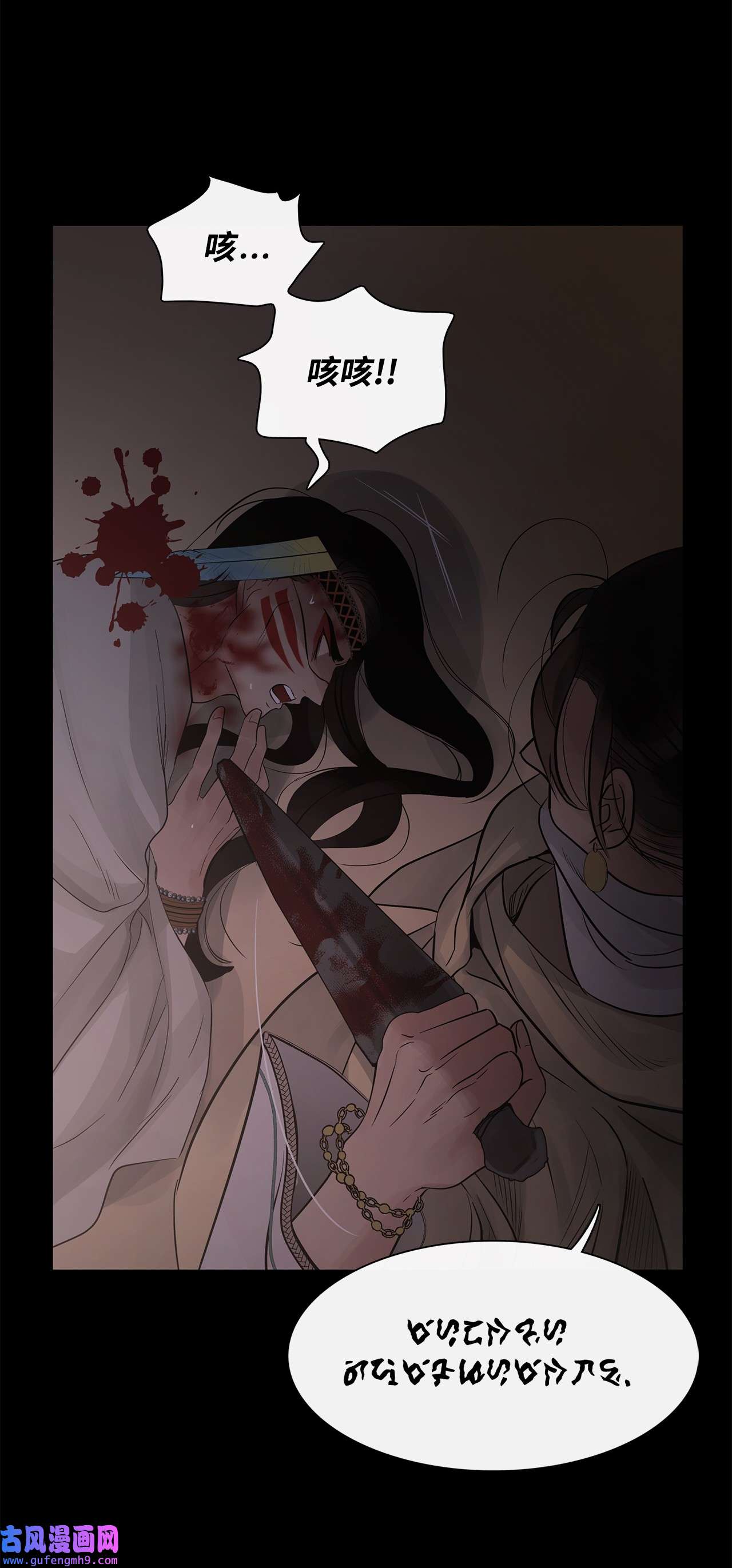 图腾领域65 泰阿莉娅