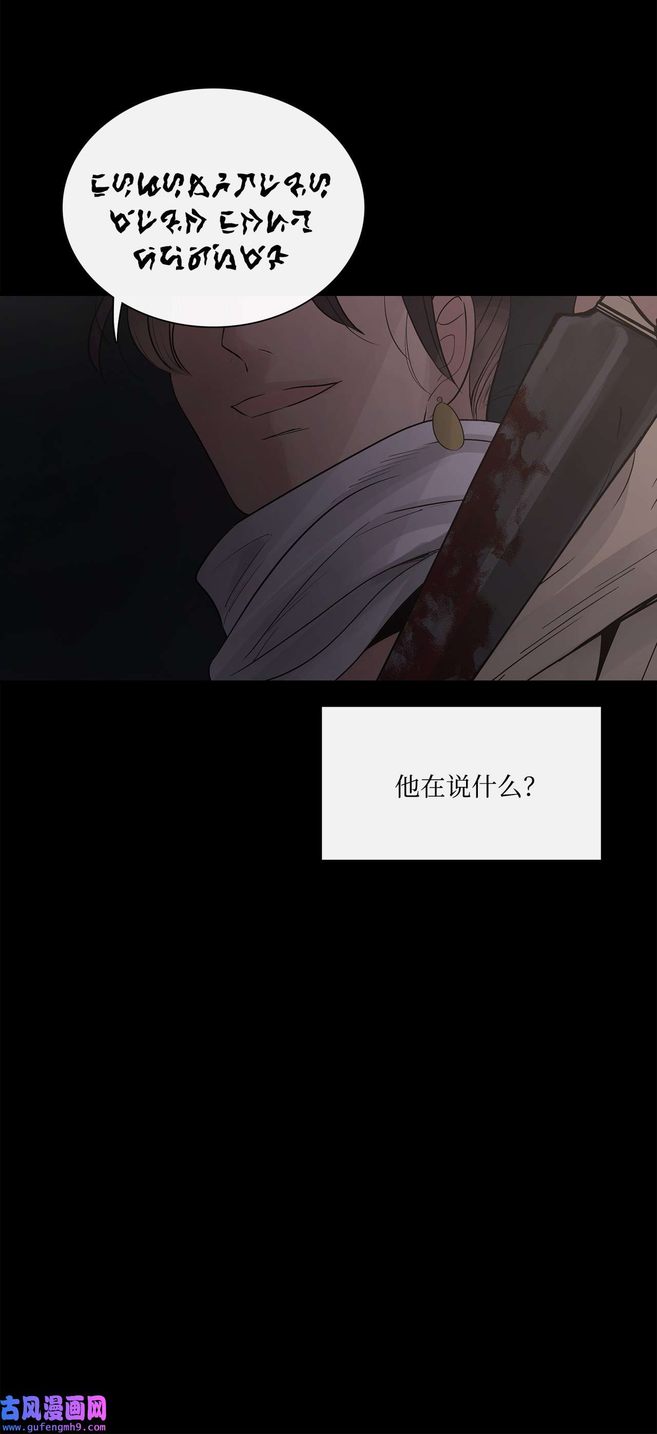 图腾领域65 泰阿莉娅