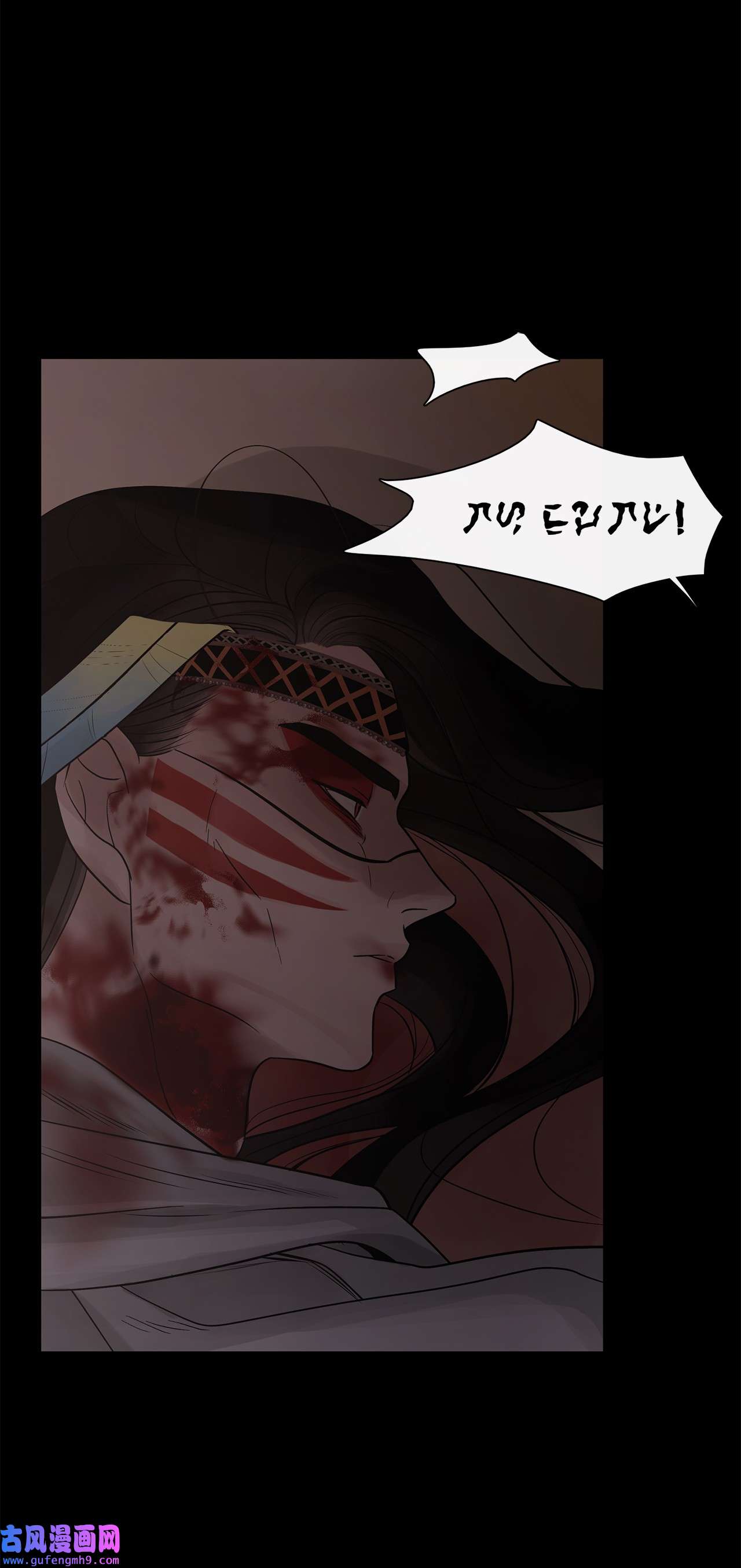 图腾领域65 泰阿莉娅