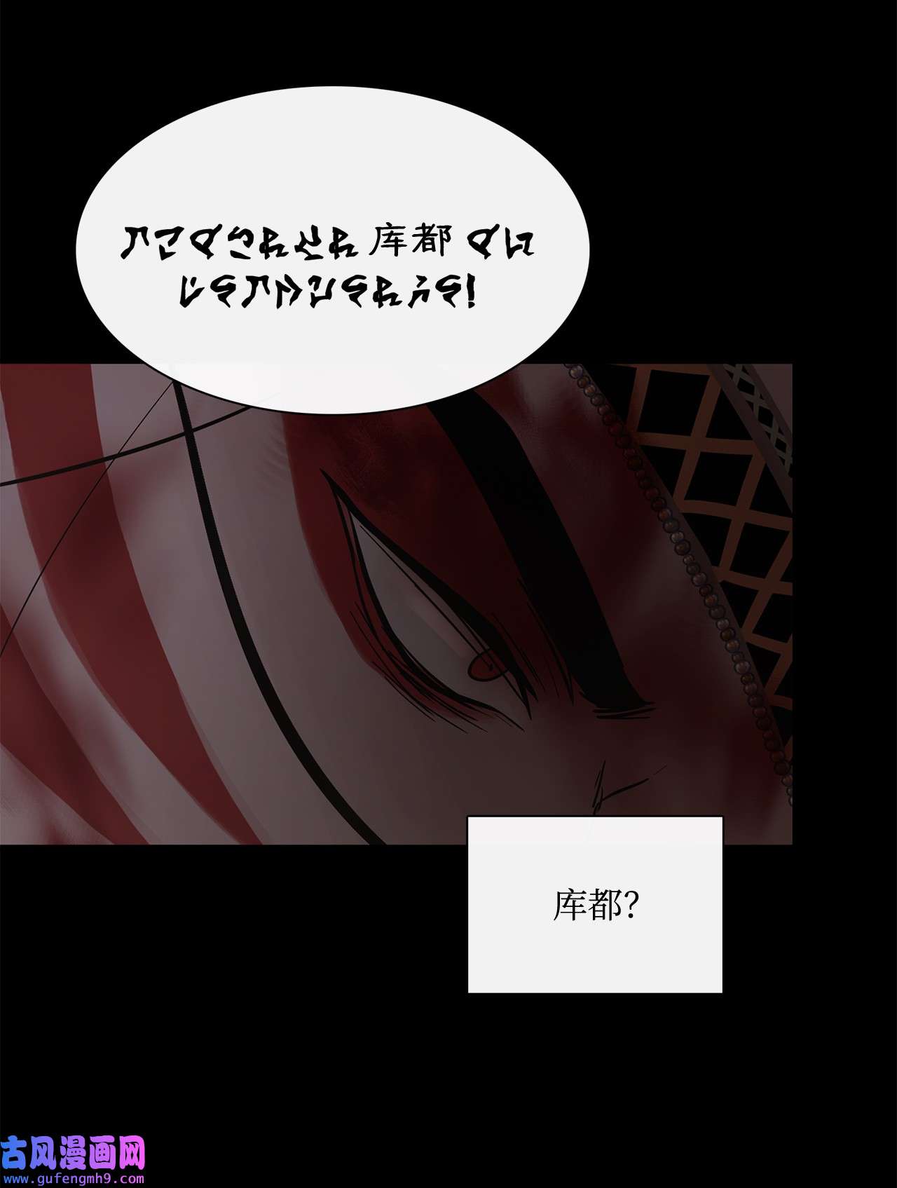 图腾领域65 泰阿莉娅