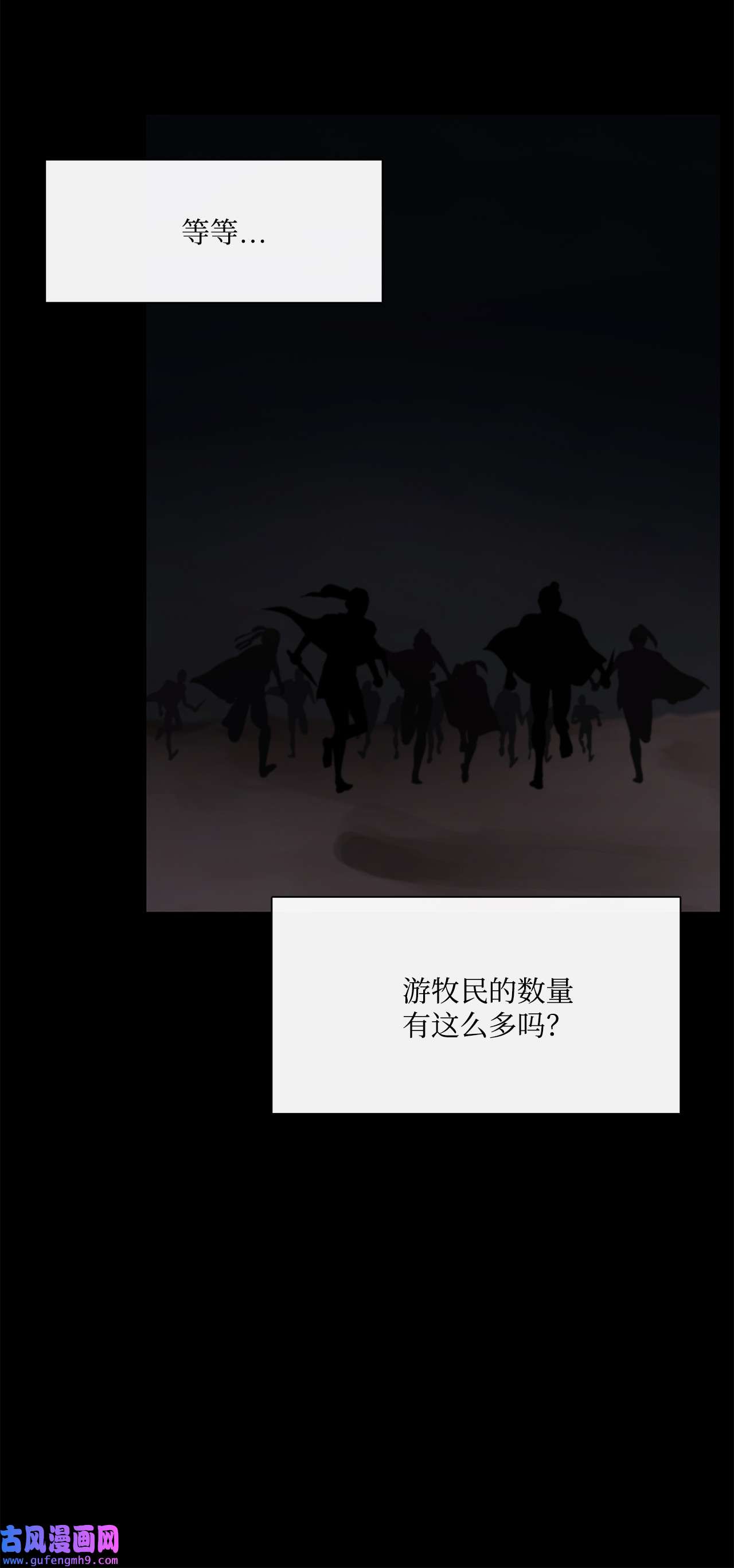 图腾领域65 泰阿莉娅