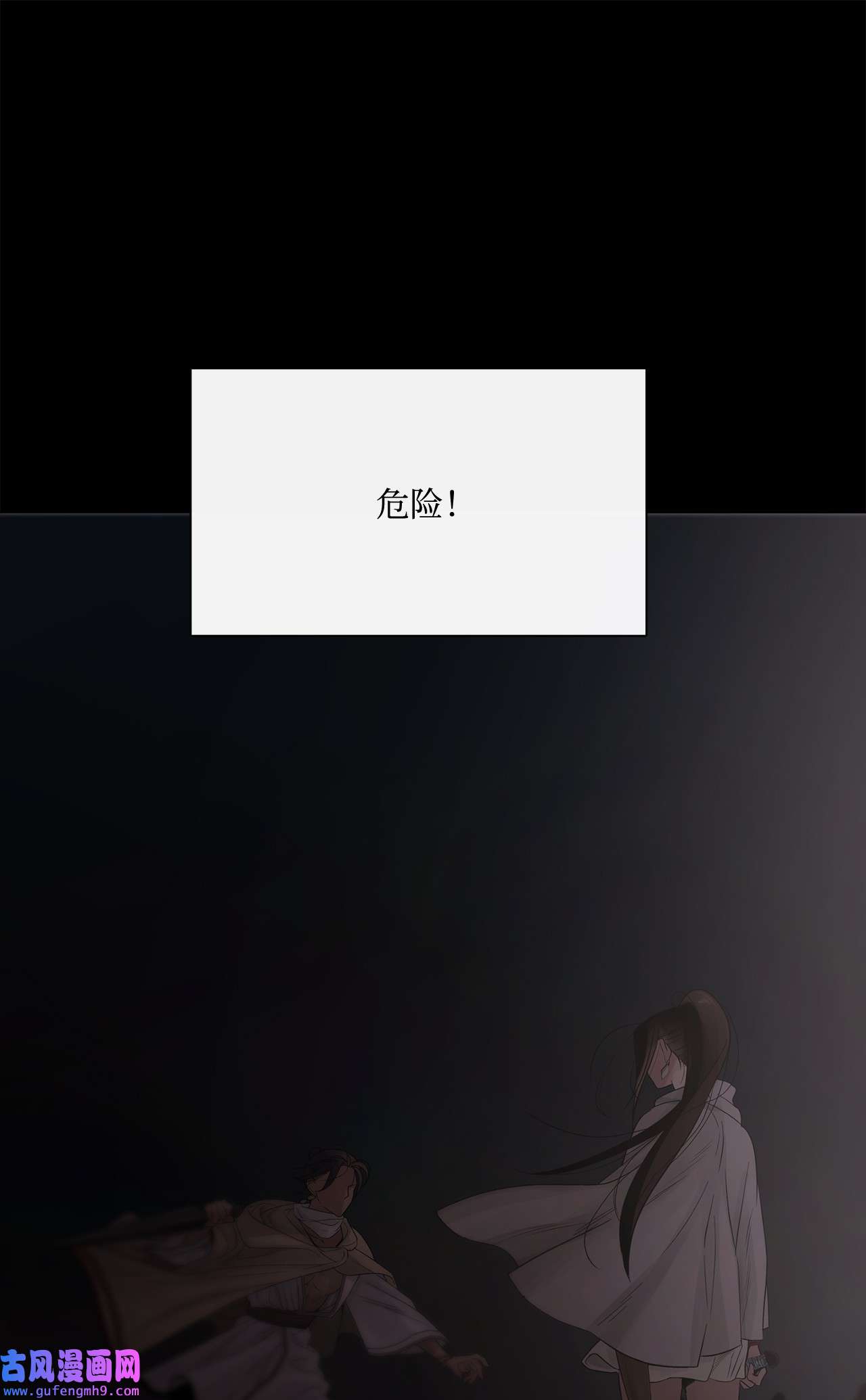 图腾领域65 泰阿莉娅