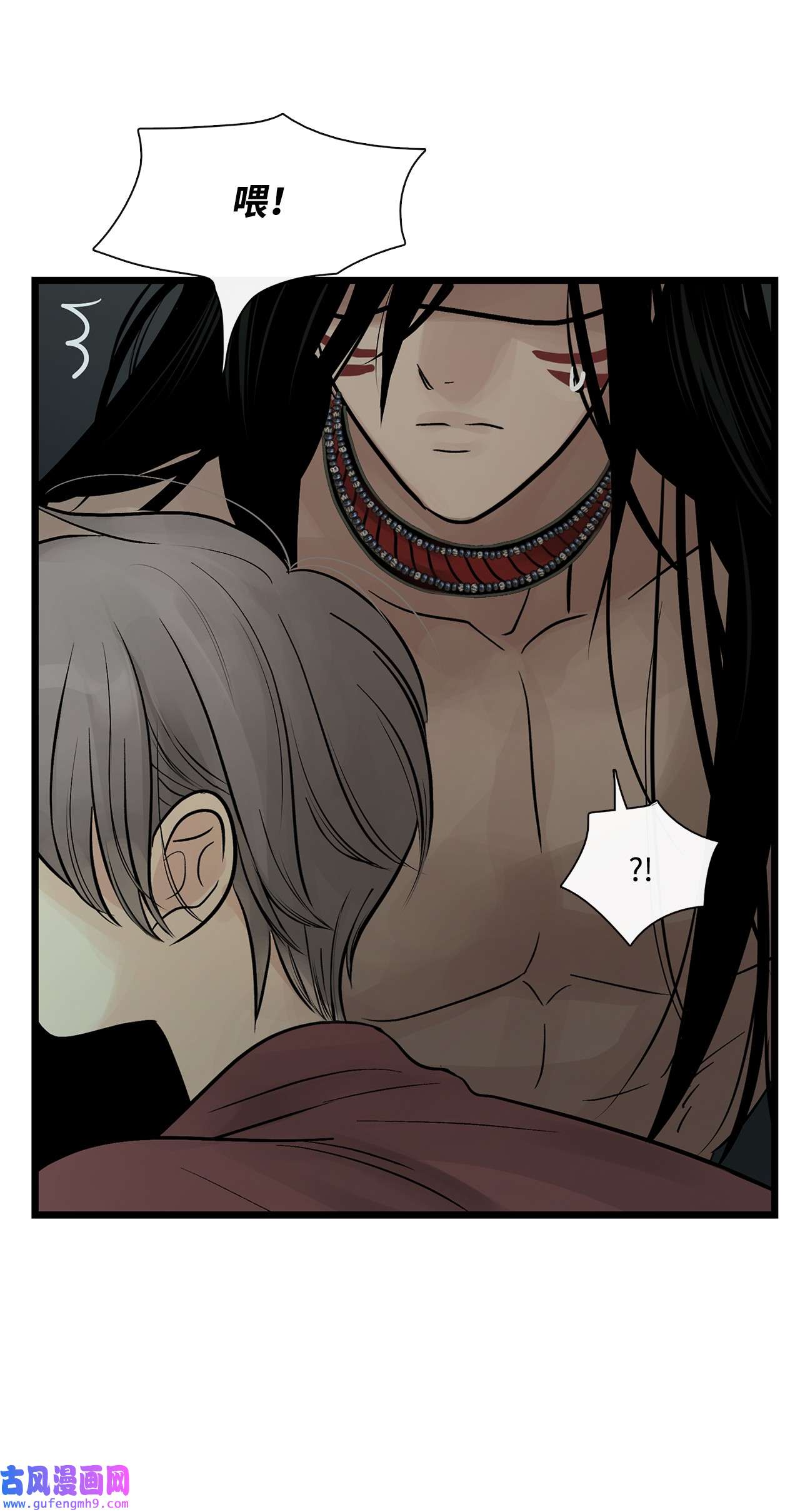 图腾领域65 泰阿莉娅