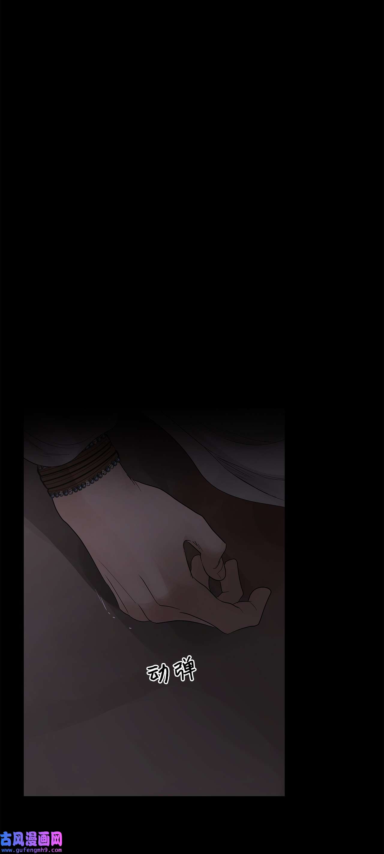 图腾领域65 泰阿莉娅