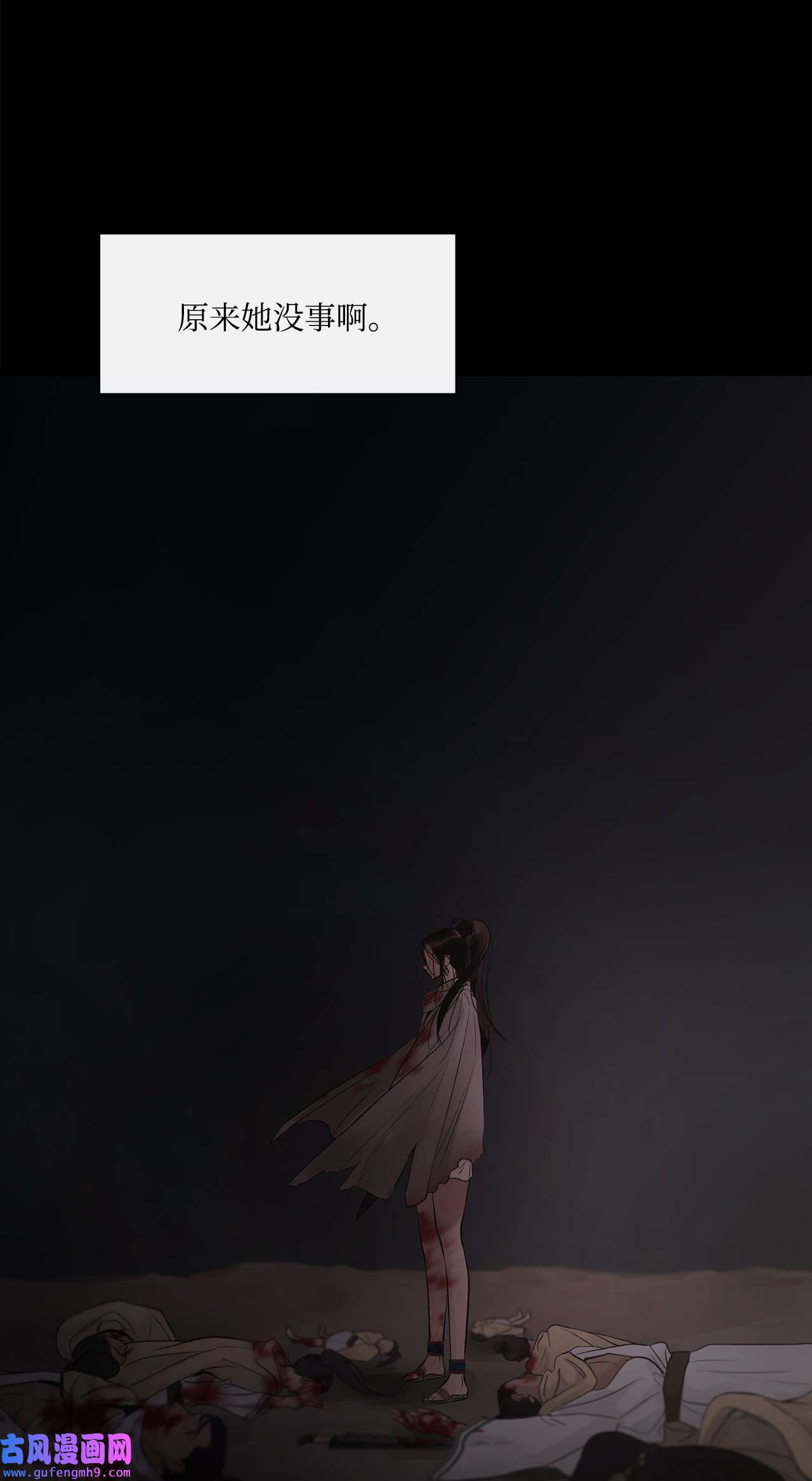 图腾领域65 泰阿莉娅