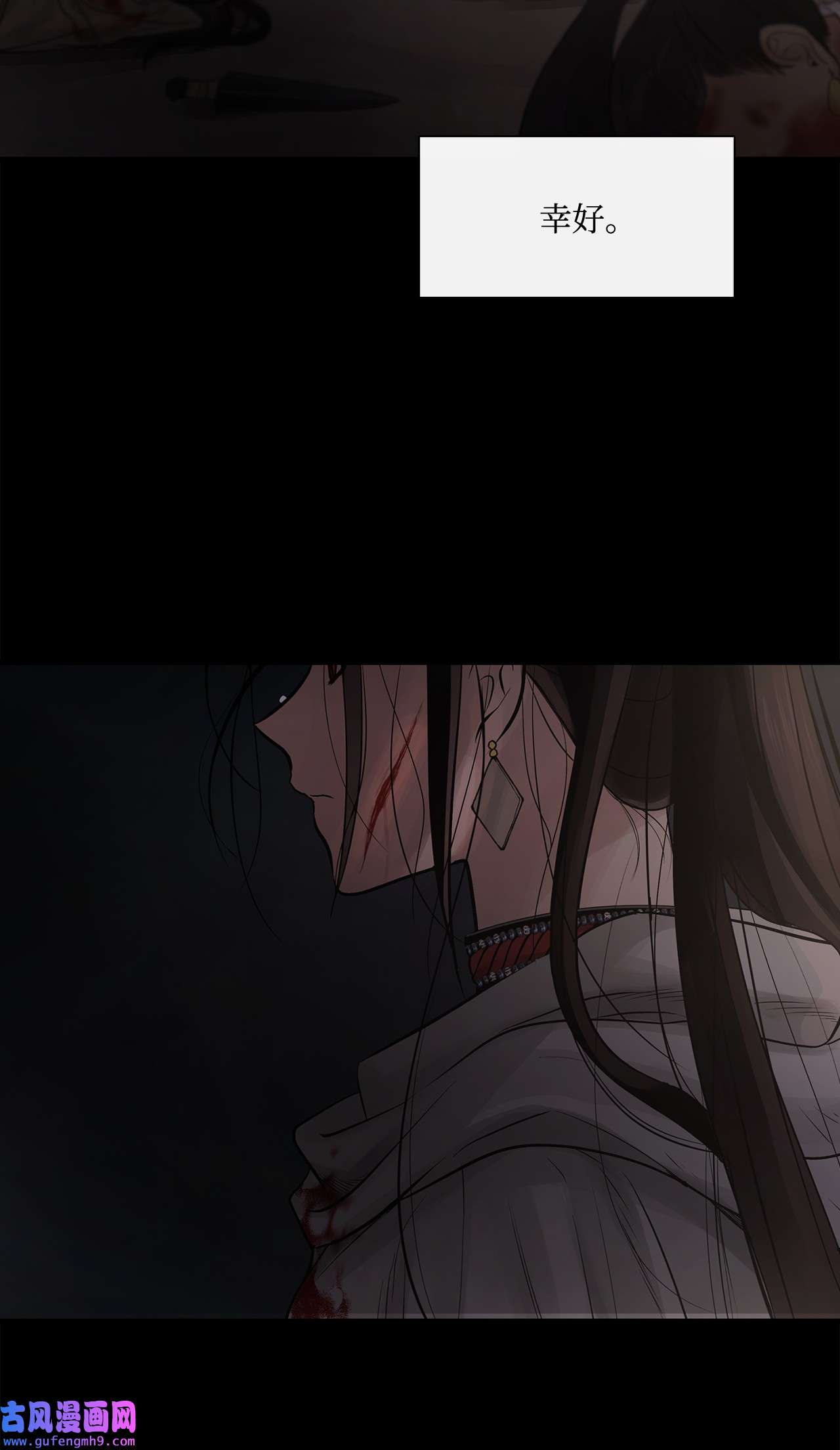 图腾领域65 泰阿莉娅