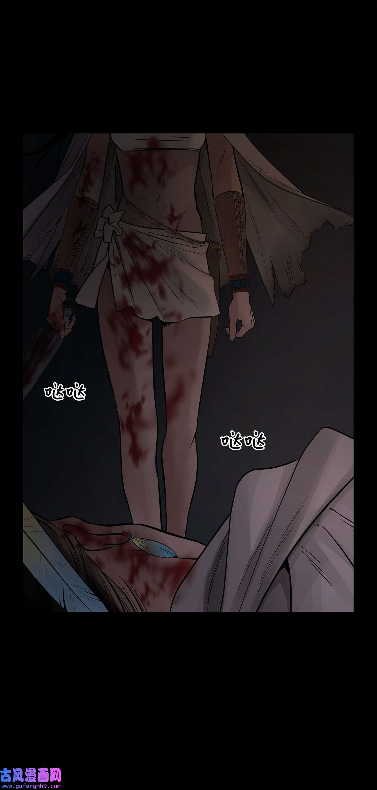 图腾领域65 泰阿莉娅