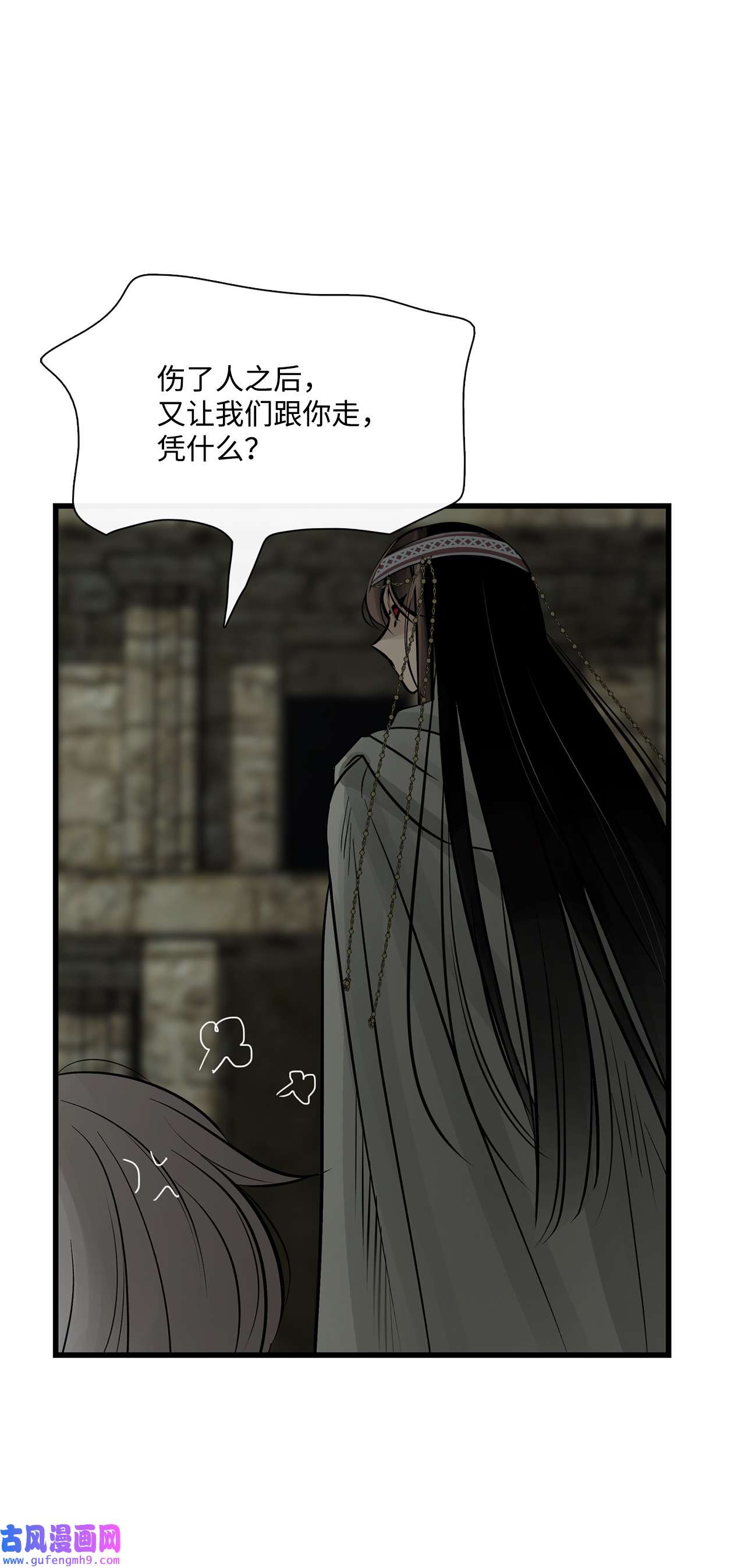 图腾领域65 泰阿莉娅