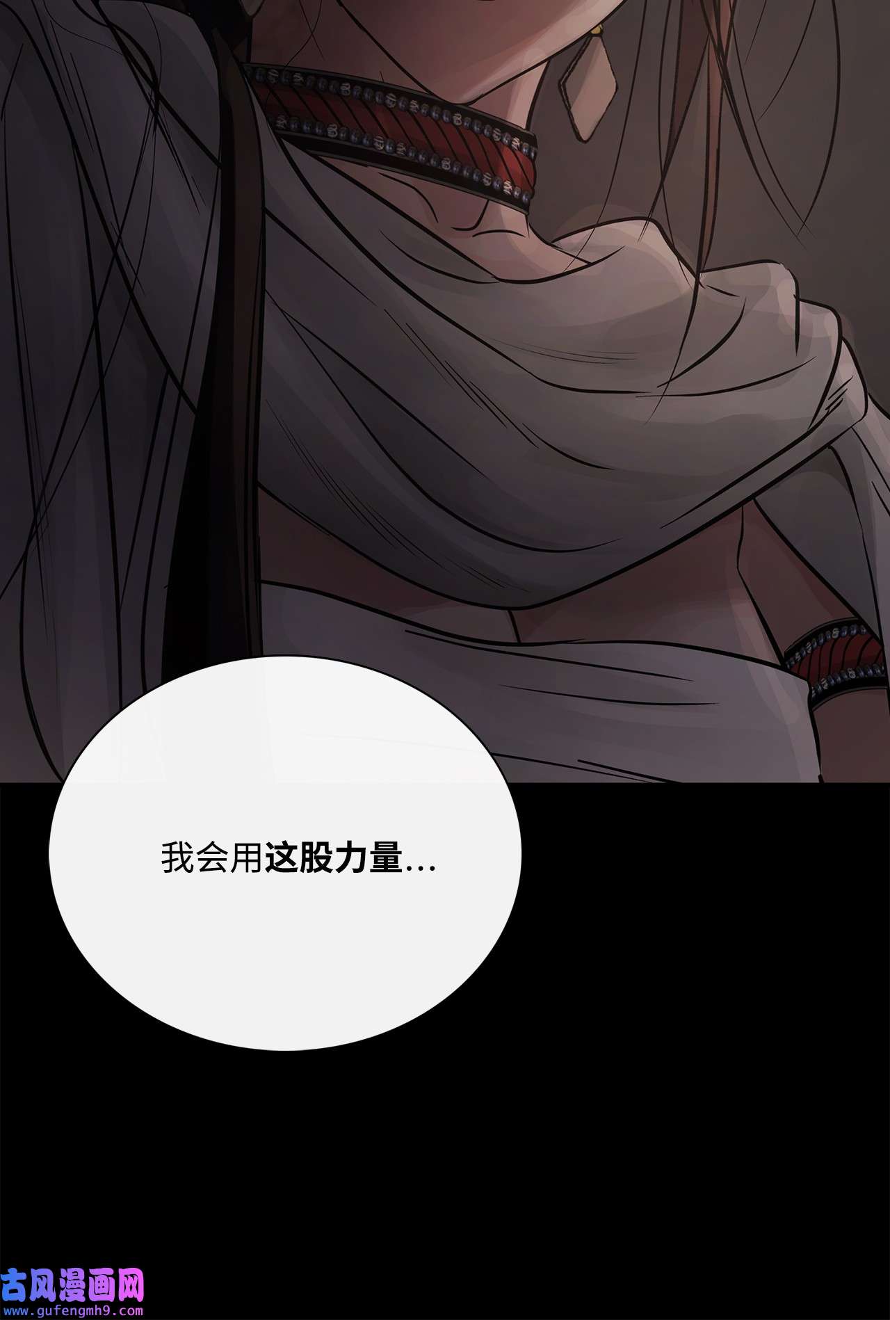 图腾领域65 泰阿莉娅