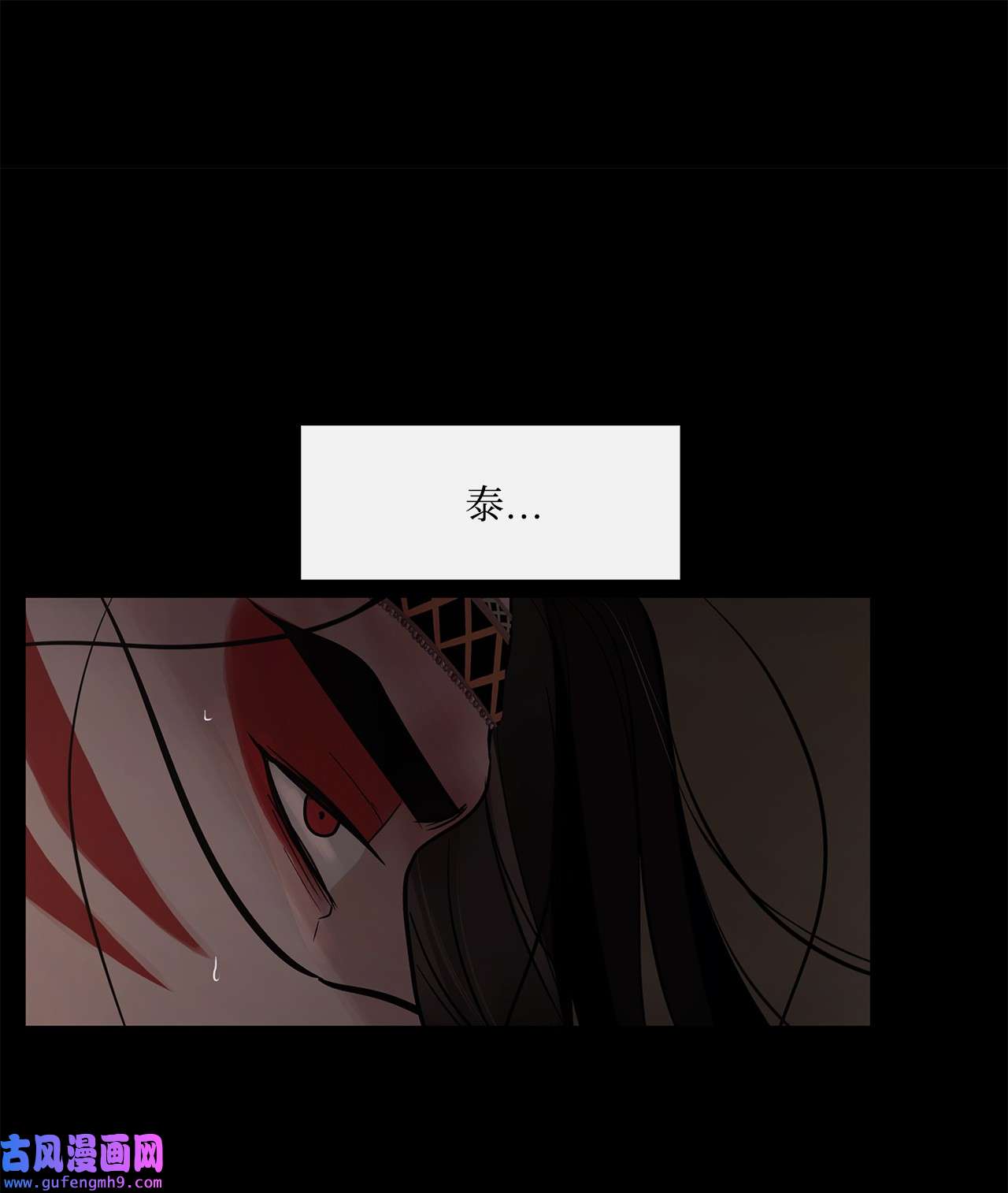 图腾领域65 泰阿莉娅