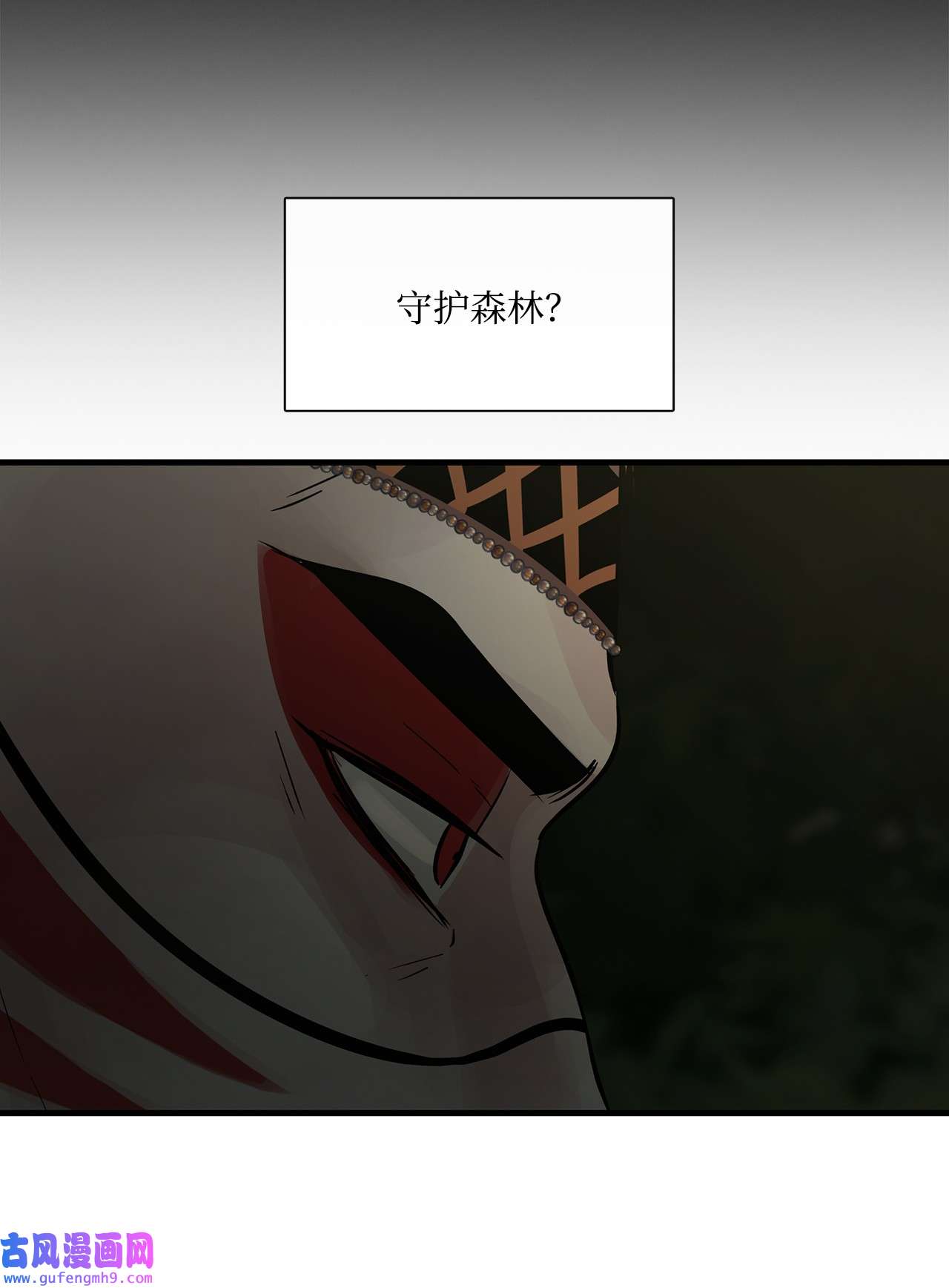 图腾领域65 泰阿莉娅