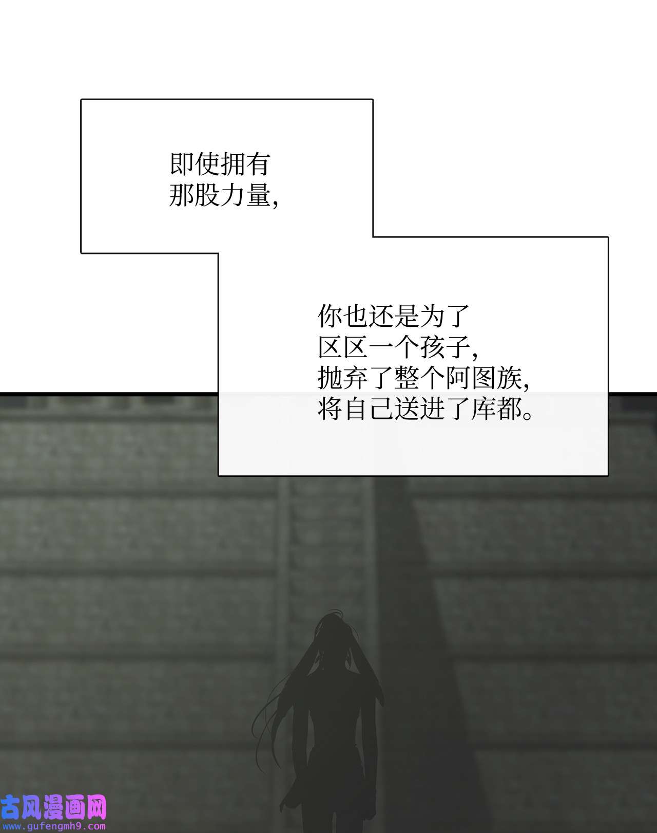 图腾领域65 泰阿莉娅