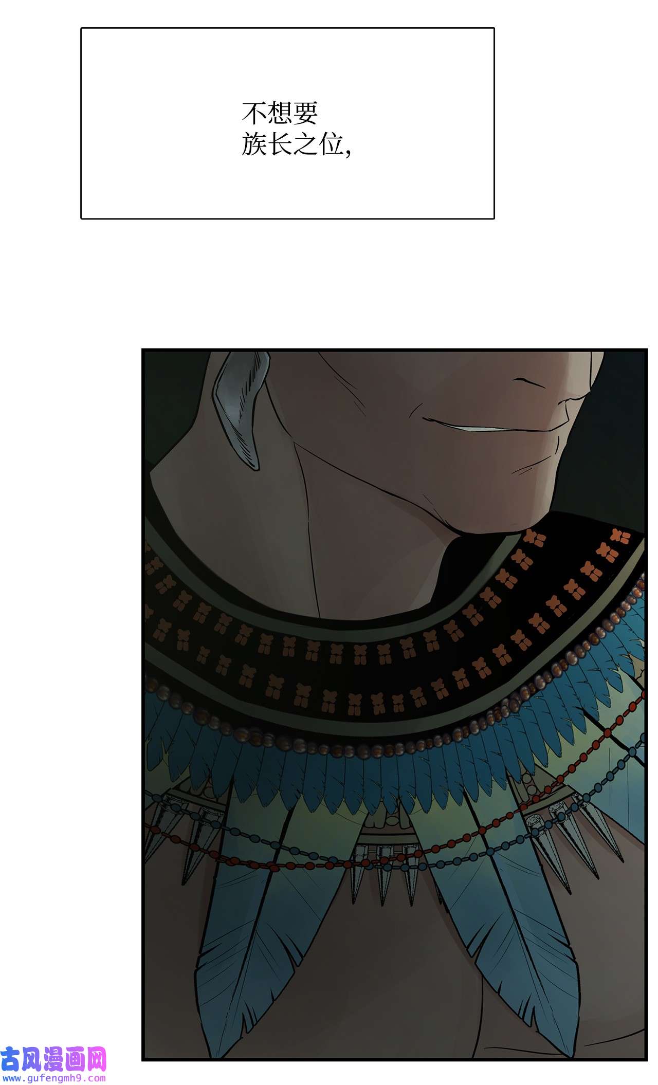 图腾领域65 泰阿莉娅