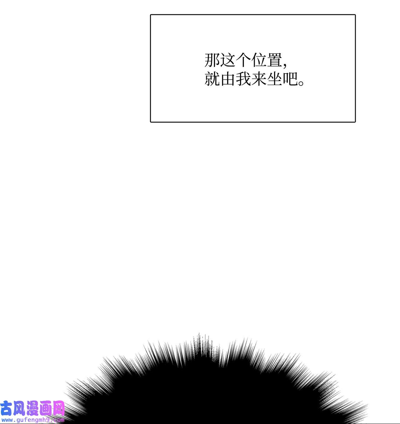 图腾领域65 泰阿莉娅