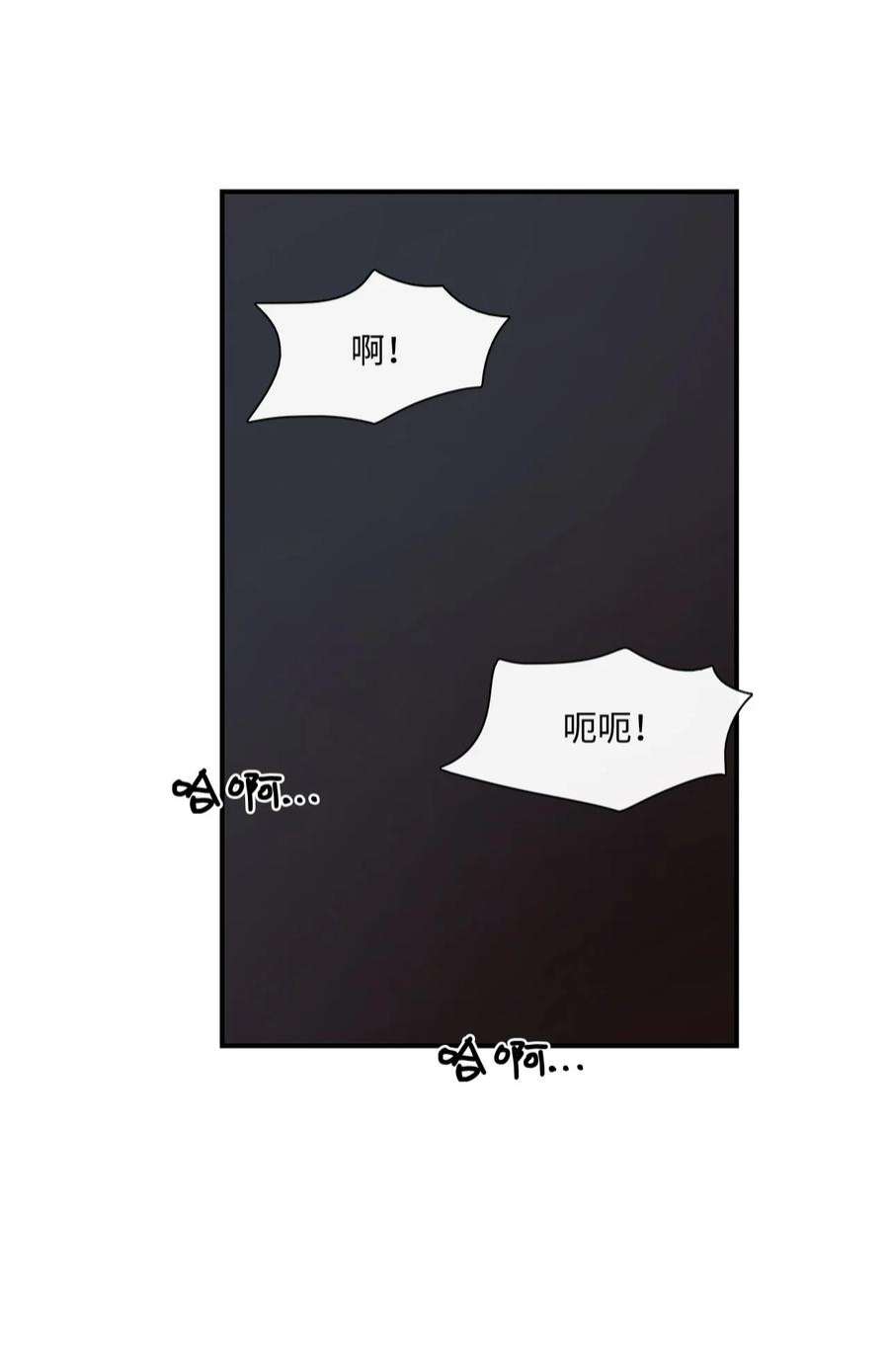 图腾领域64 森林里的遗址