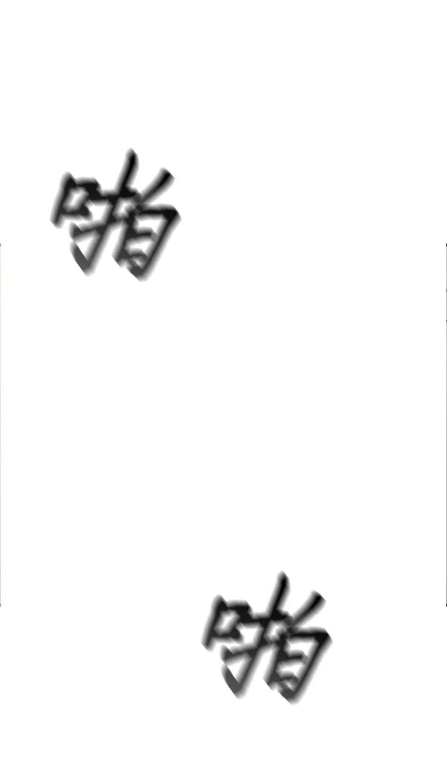 图腾领域64 森林里的遗址