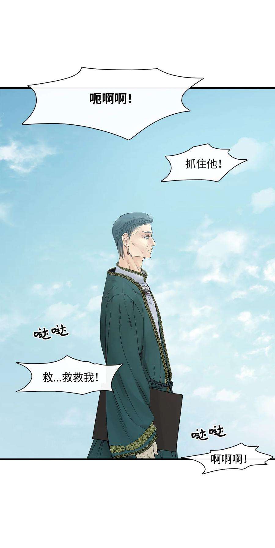 图腾领域64 森林里的遗址