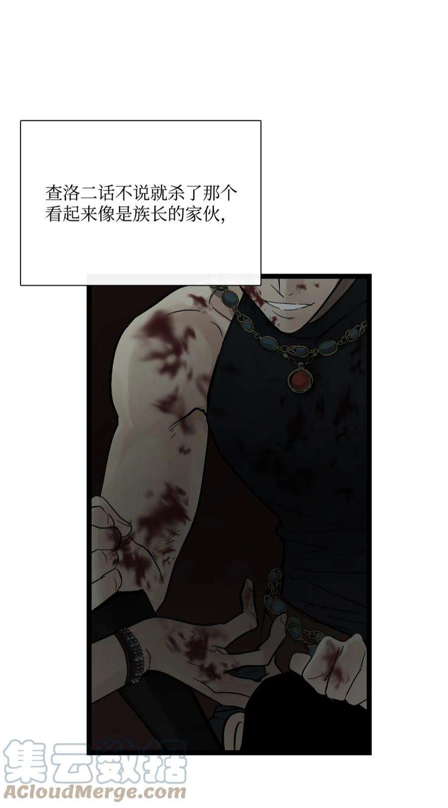 图腾领域64 森林里的遗址