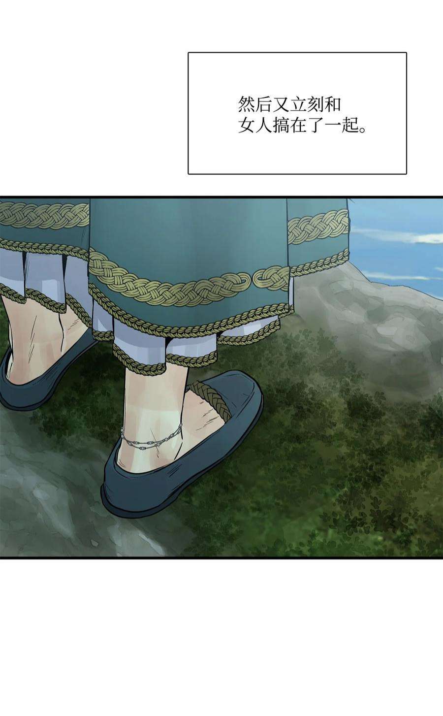 图腾领域64 森林里的遗址