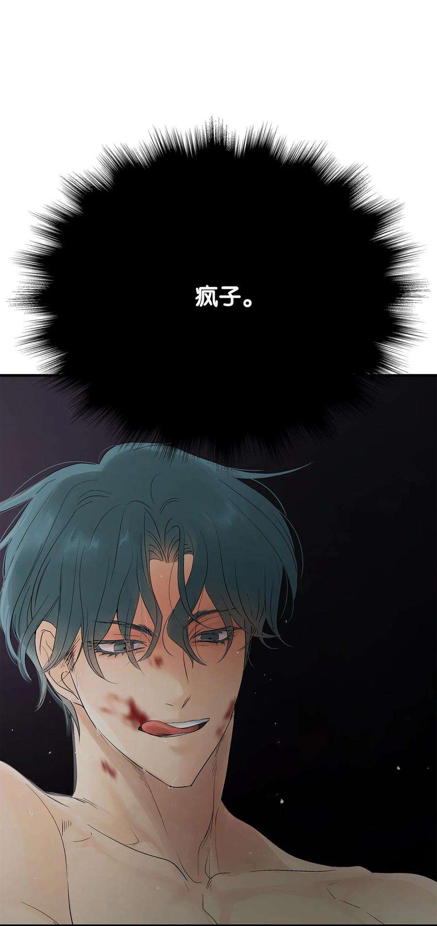 图腾领域64 森林里的遗址