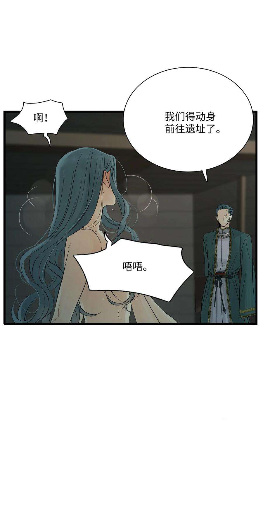 图腾领域64 森林里的遗址