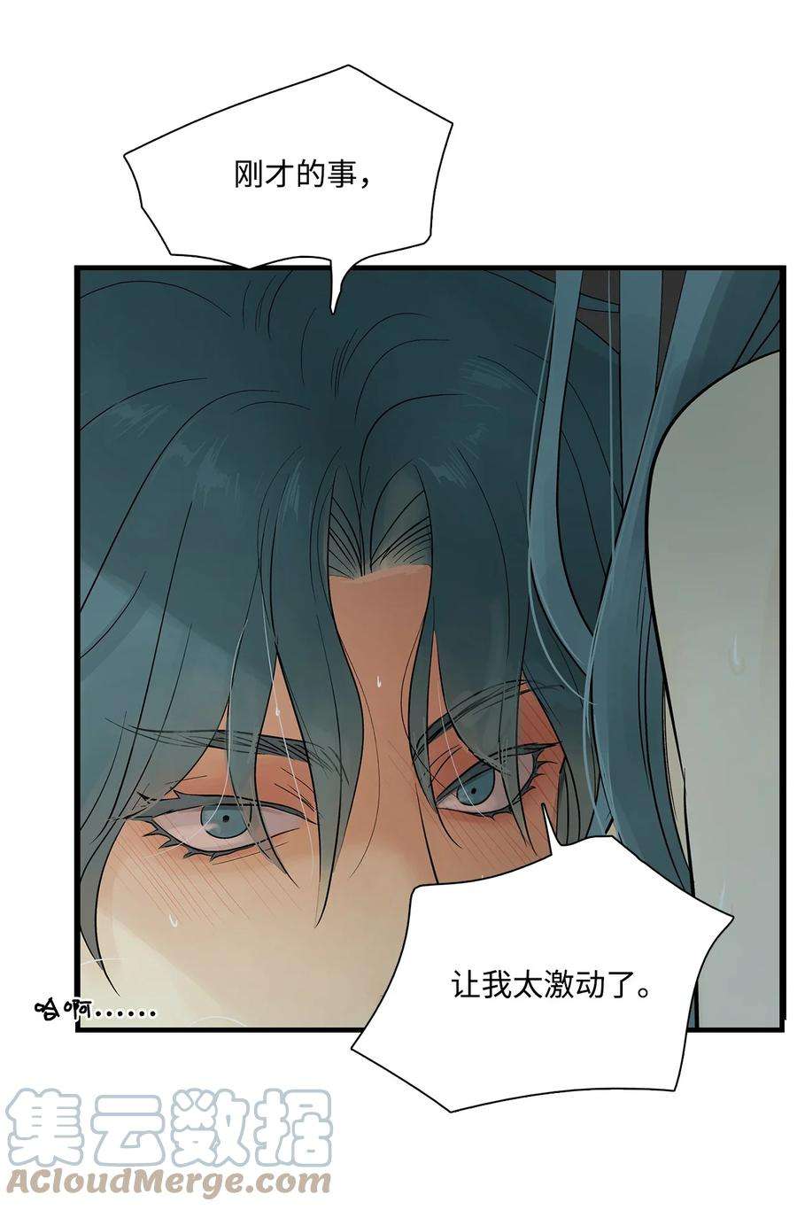 图腾领域64 森林里的遗址