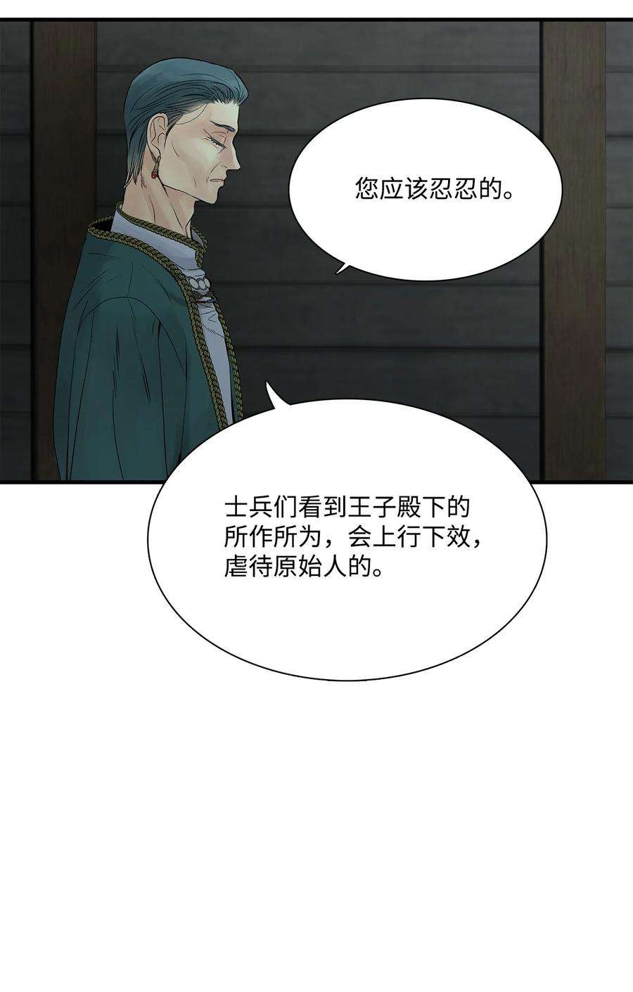 图腾领域64 森林里的遗址