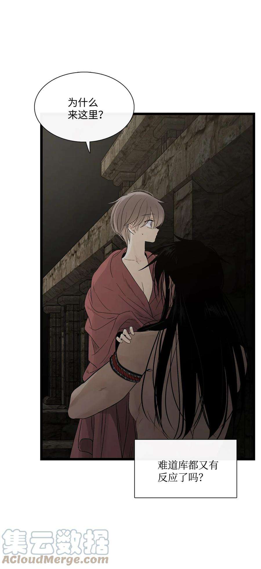 图腾领域64 森林里的遗址