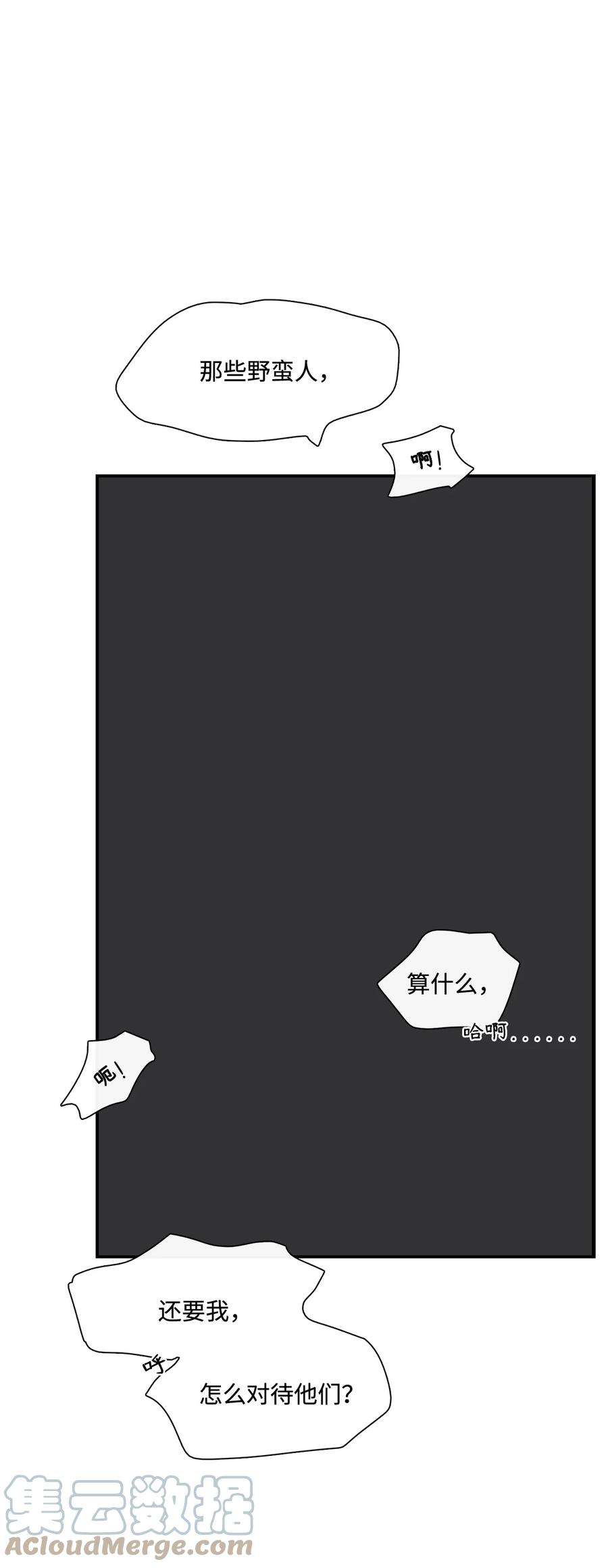 图腾领域64 森林里的遗址