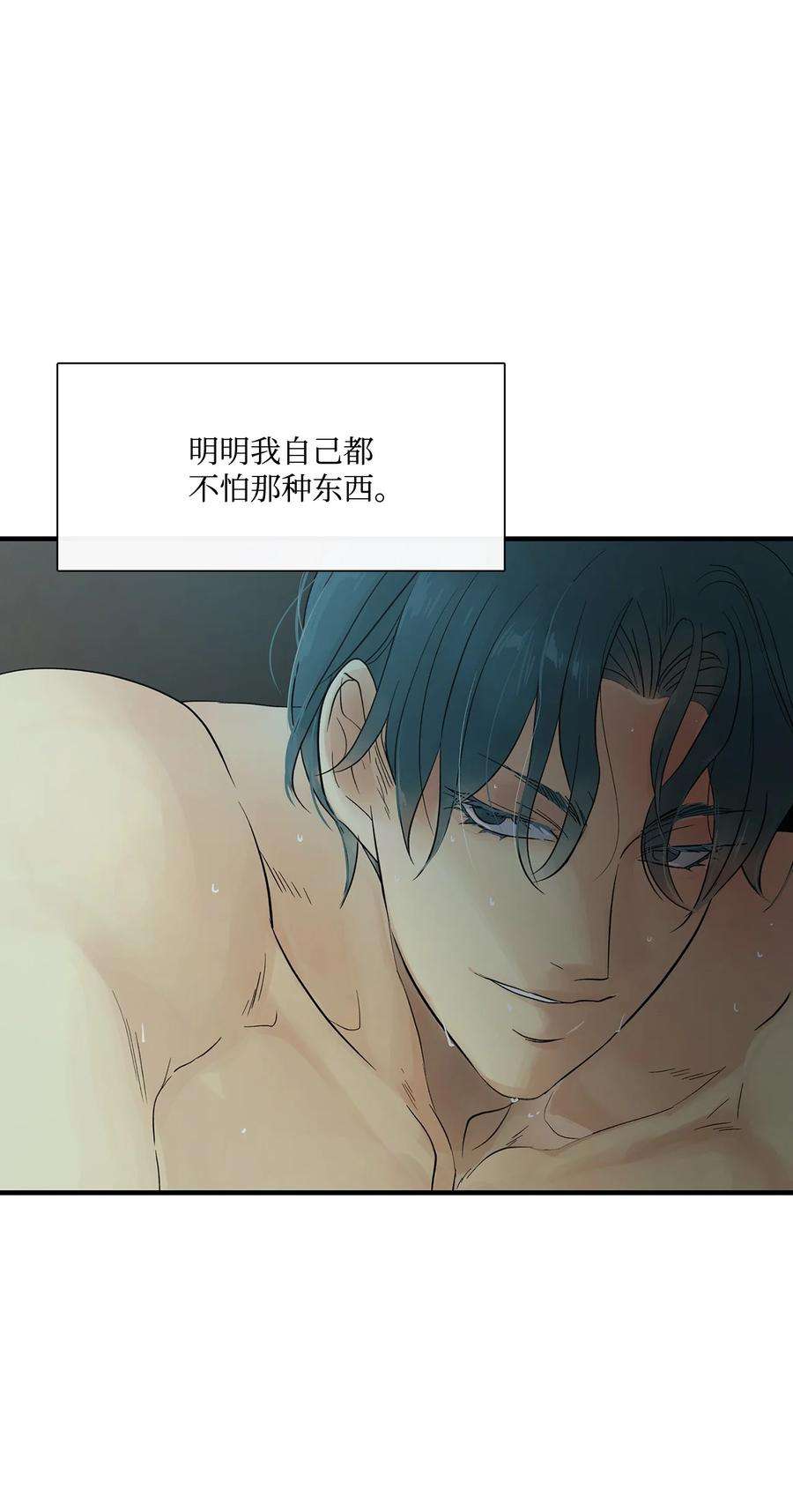 图腾领域64 森林里的遗址