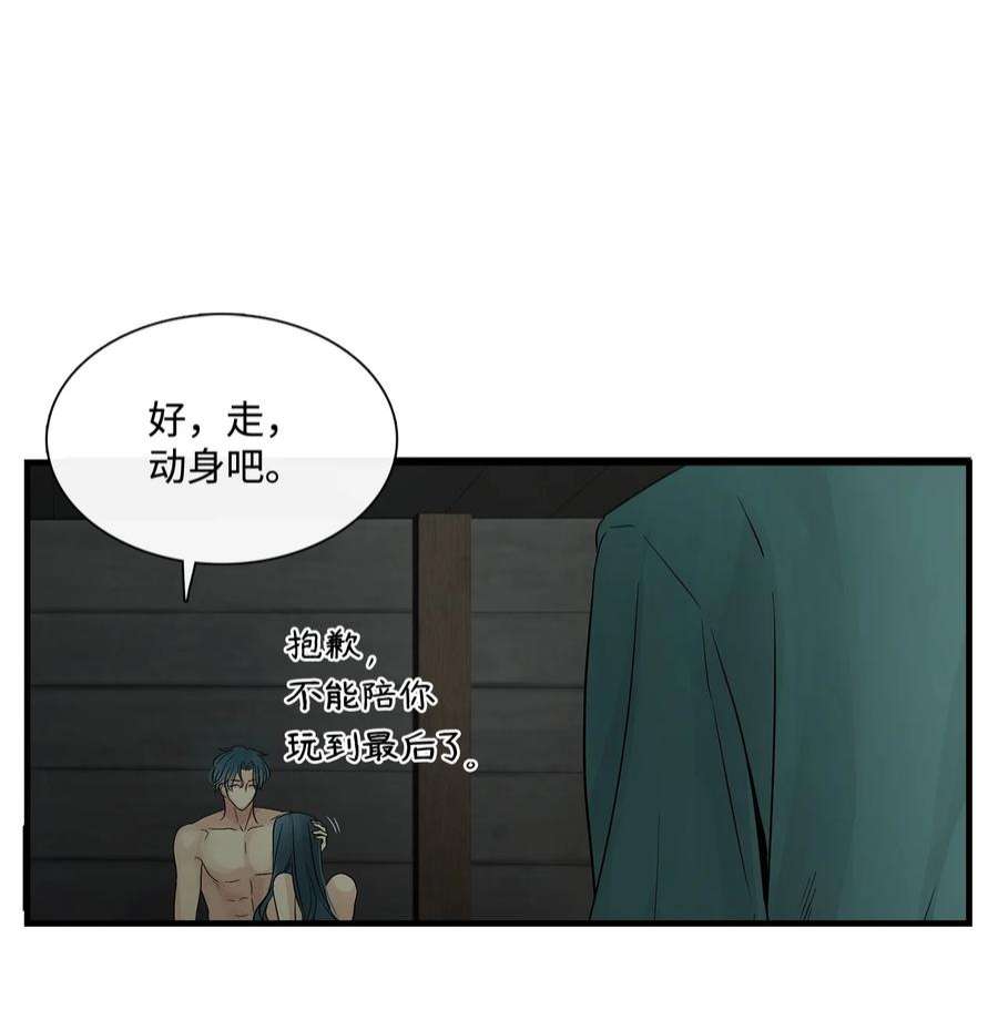 图腾领域64 森林里的遗址