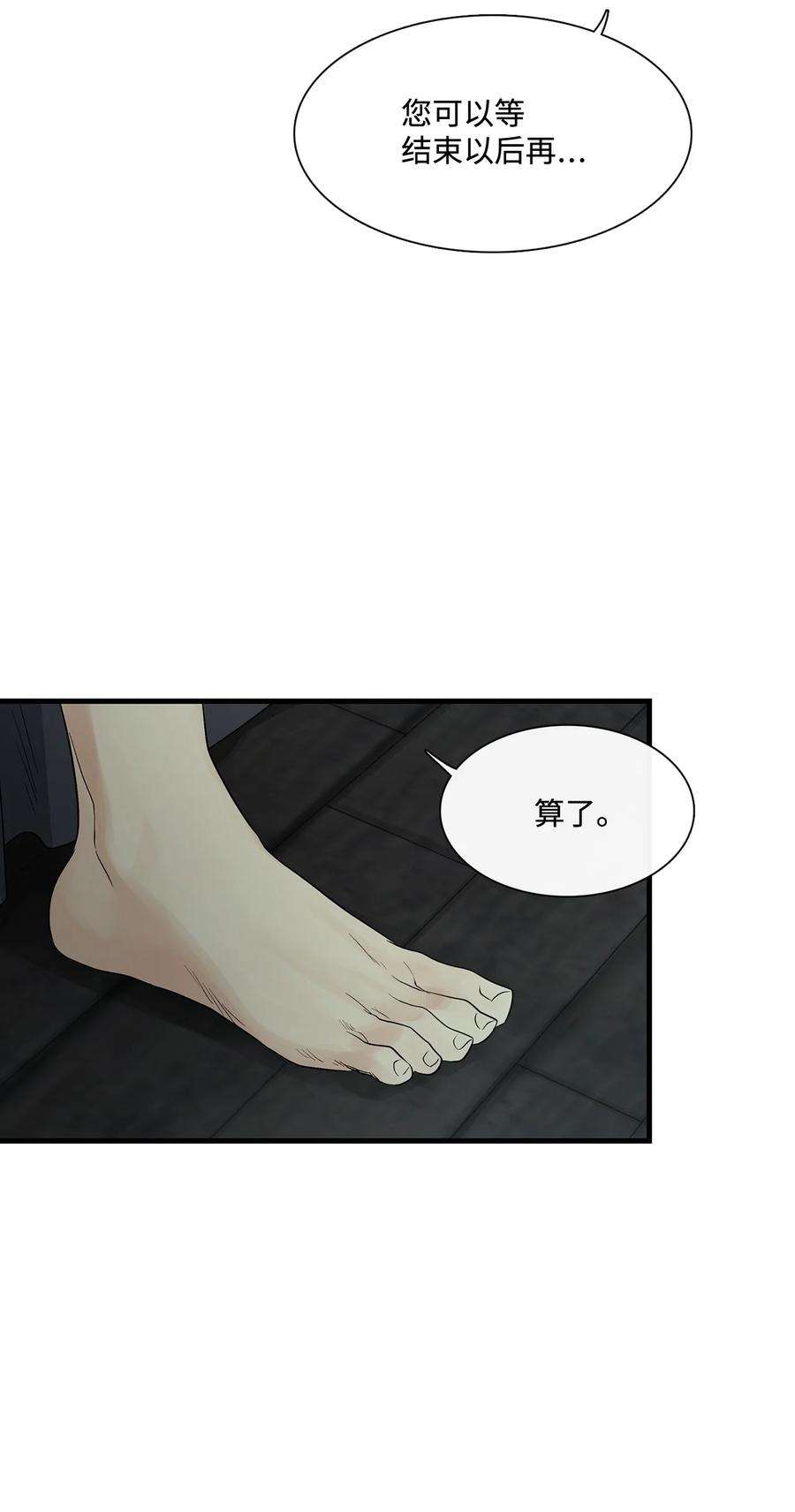 图腾领域64 森林里的遗址