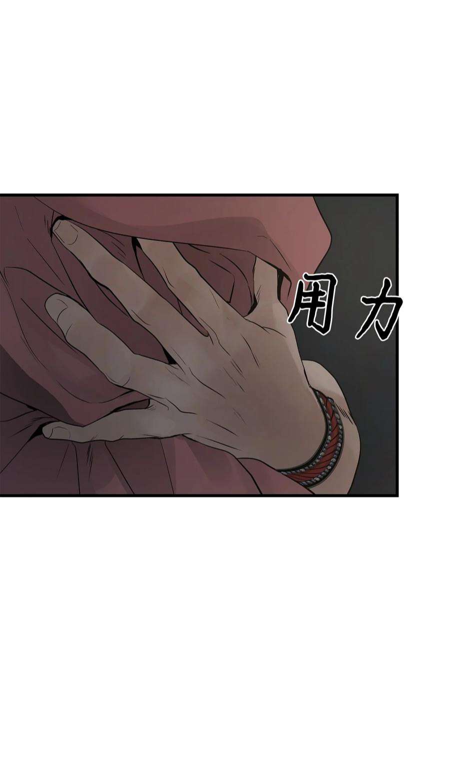 图腾领域64 森林里的遗址