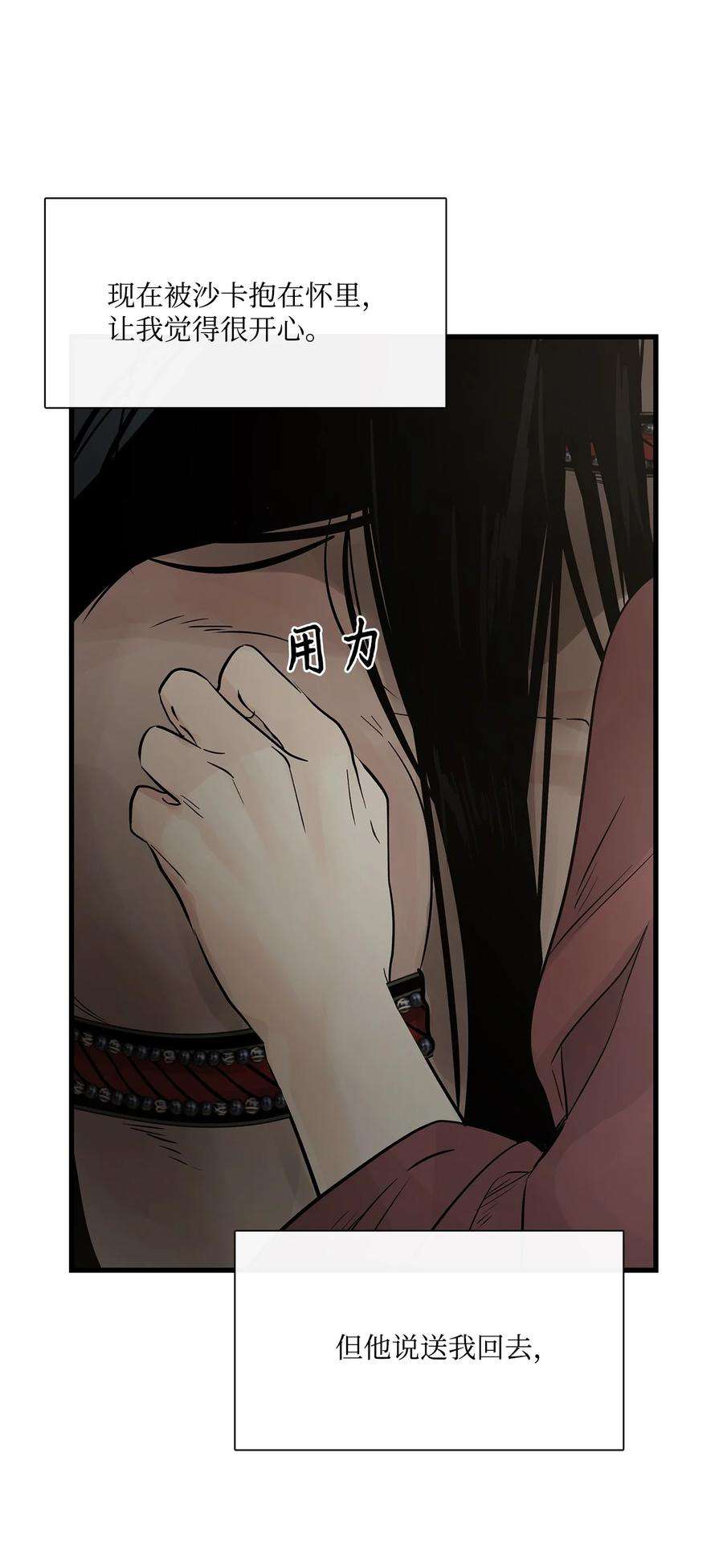 图腾领域64 森林里的遗址